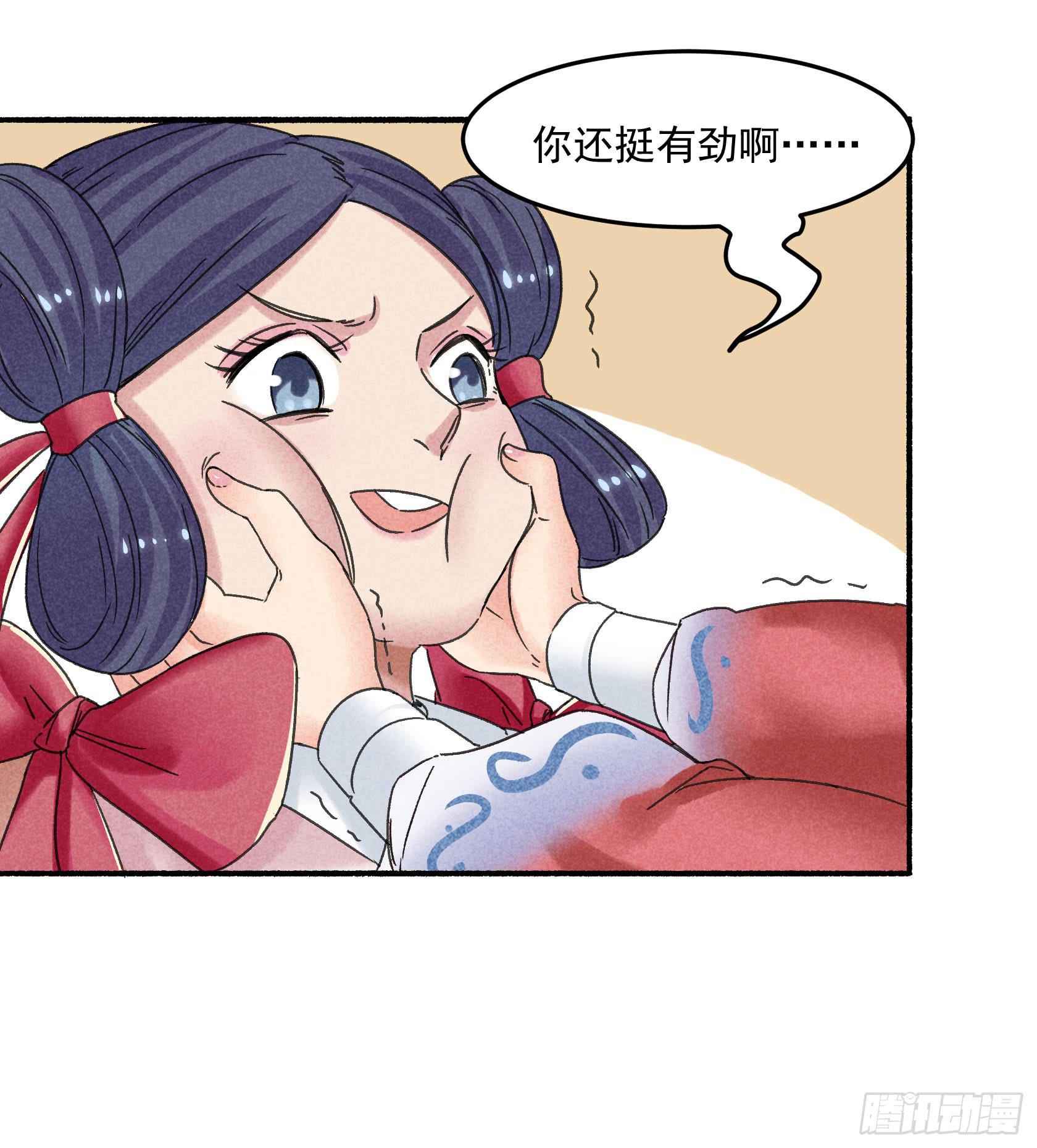 暗箱操作(1/3)-第25话