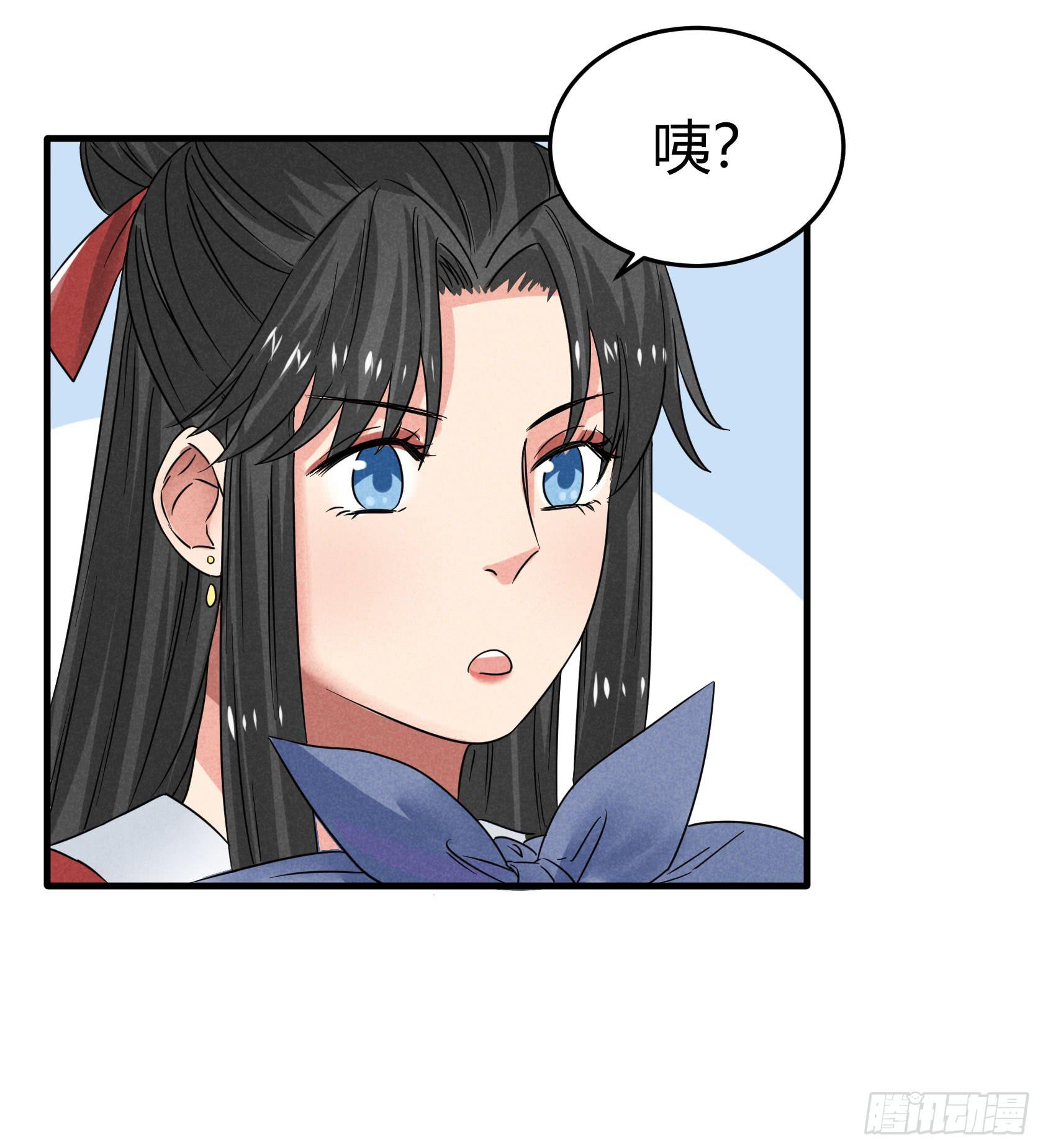 青春面容永驻的保养诀窍了解一下(1/3)-第29话