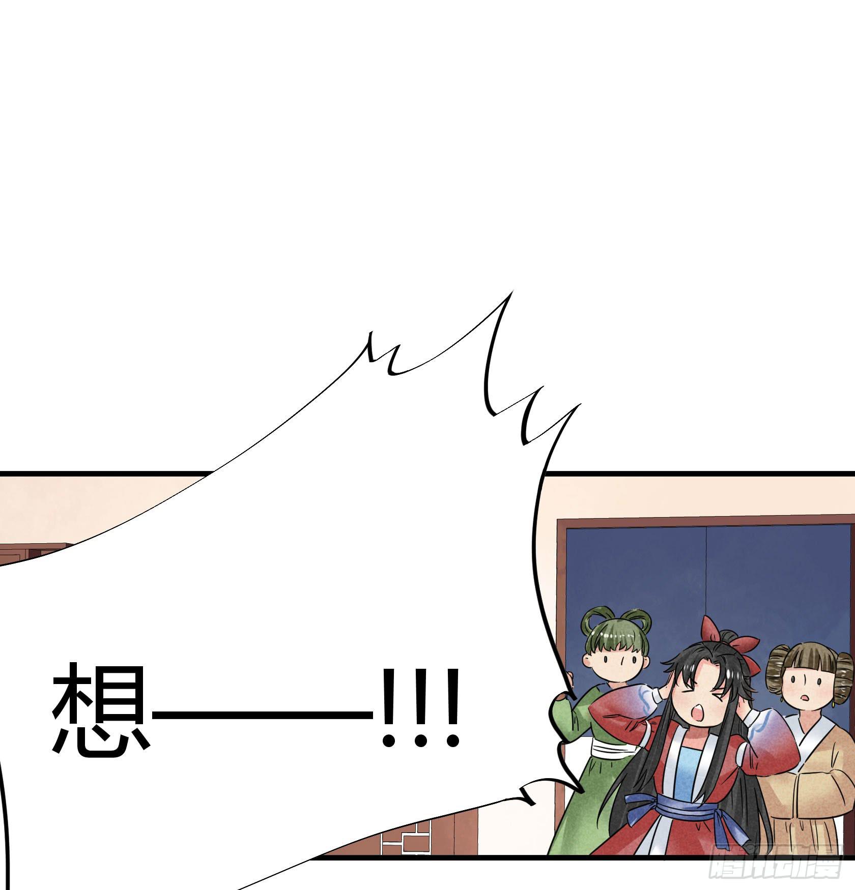 青春面容永驻的保养诀窍了解一下(1/3)-第29话