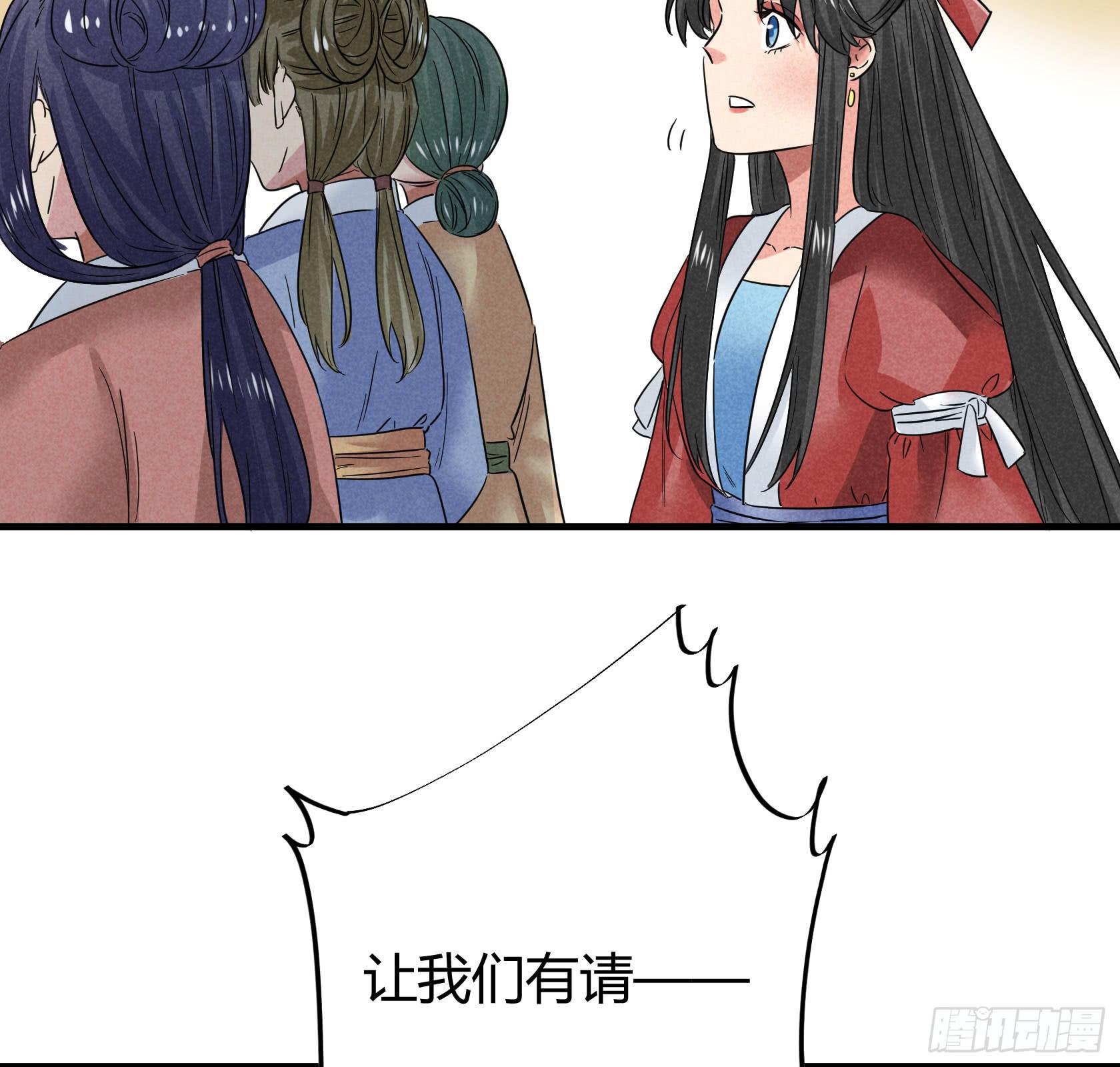 青春面容永驻的保养诀窍了解一下(1/3)-第29话