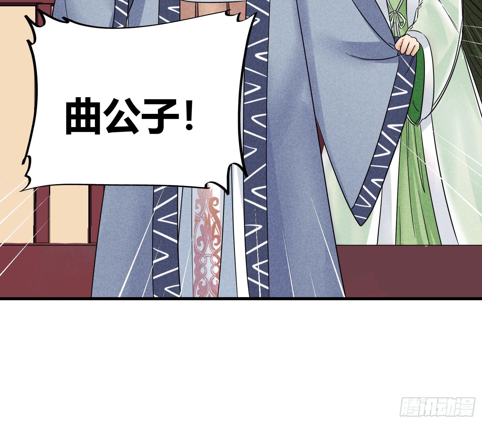 青春面容永驻的保养诀窍了解一下(1/3)-第29话