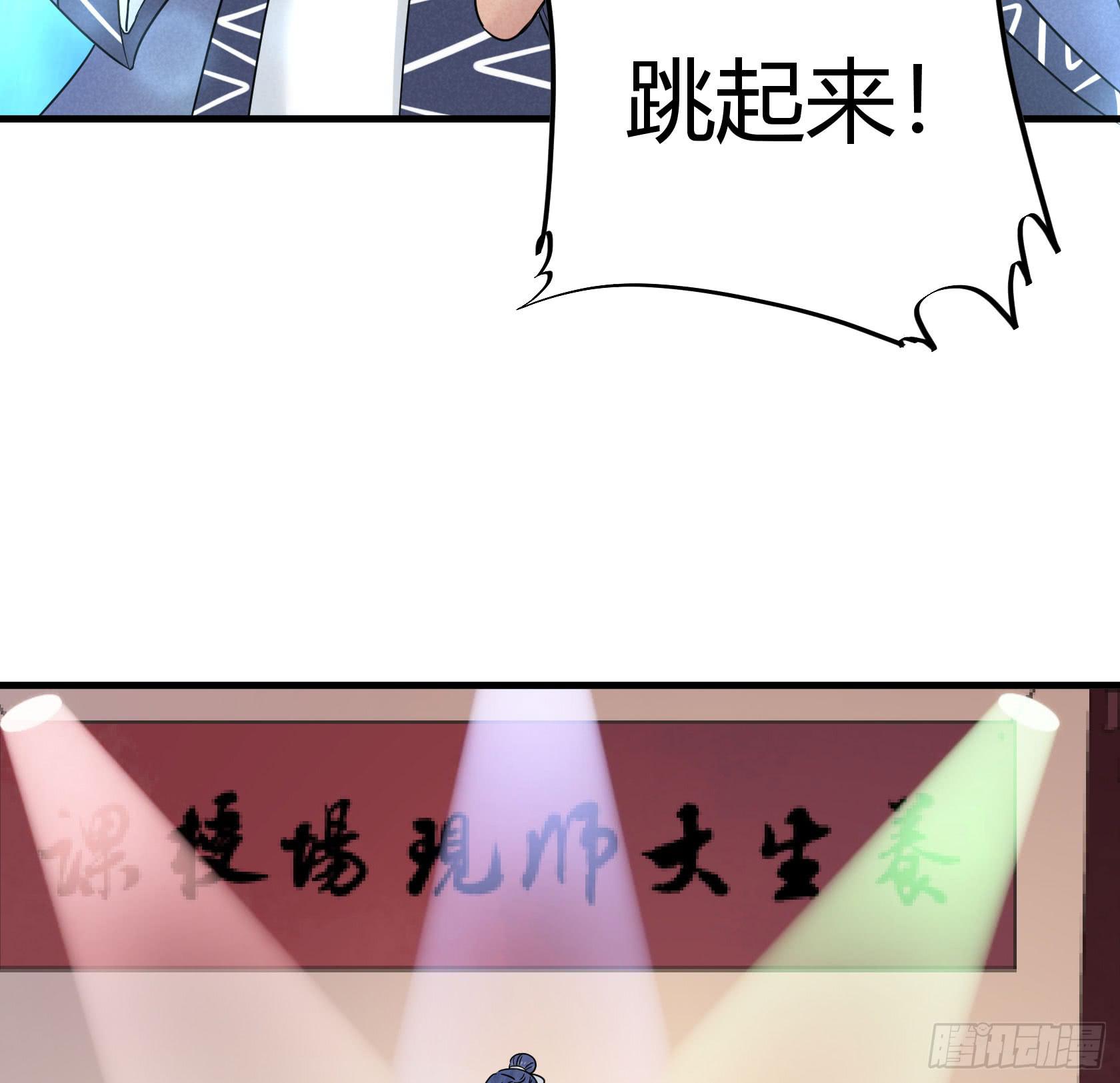 青春面容永驻的保养诀窍了解一下(1/3)-第29话