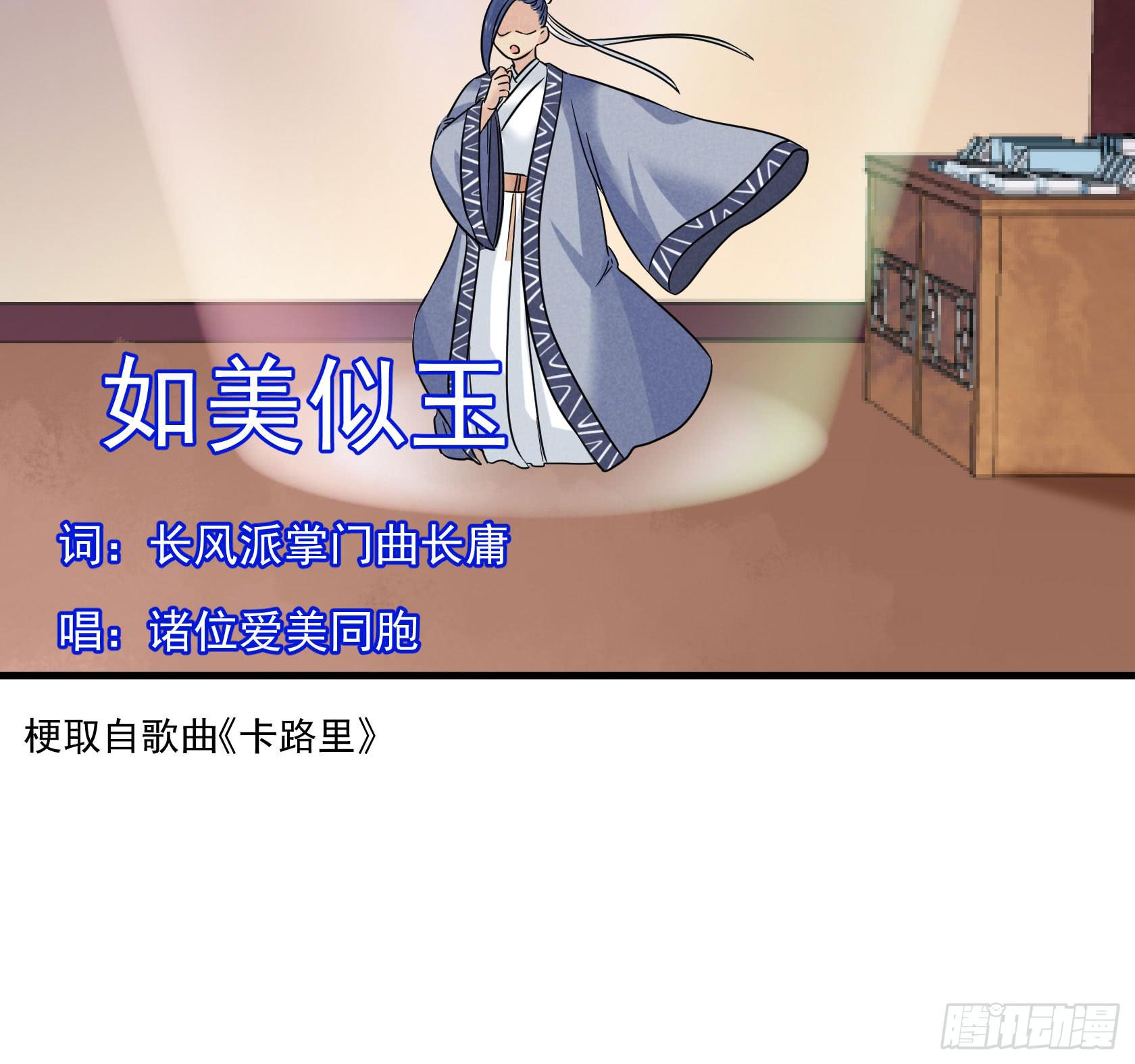 青春面容永驻的保养诀窍了解一下(1/3)-第29话