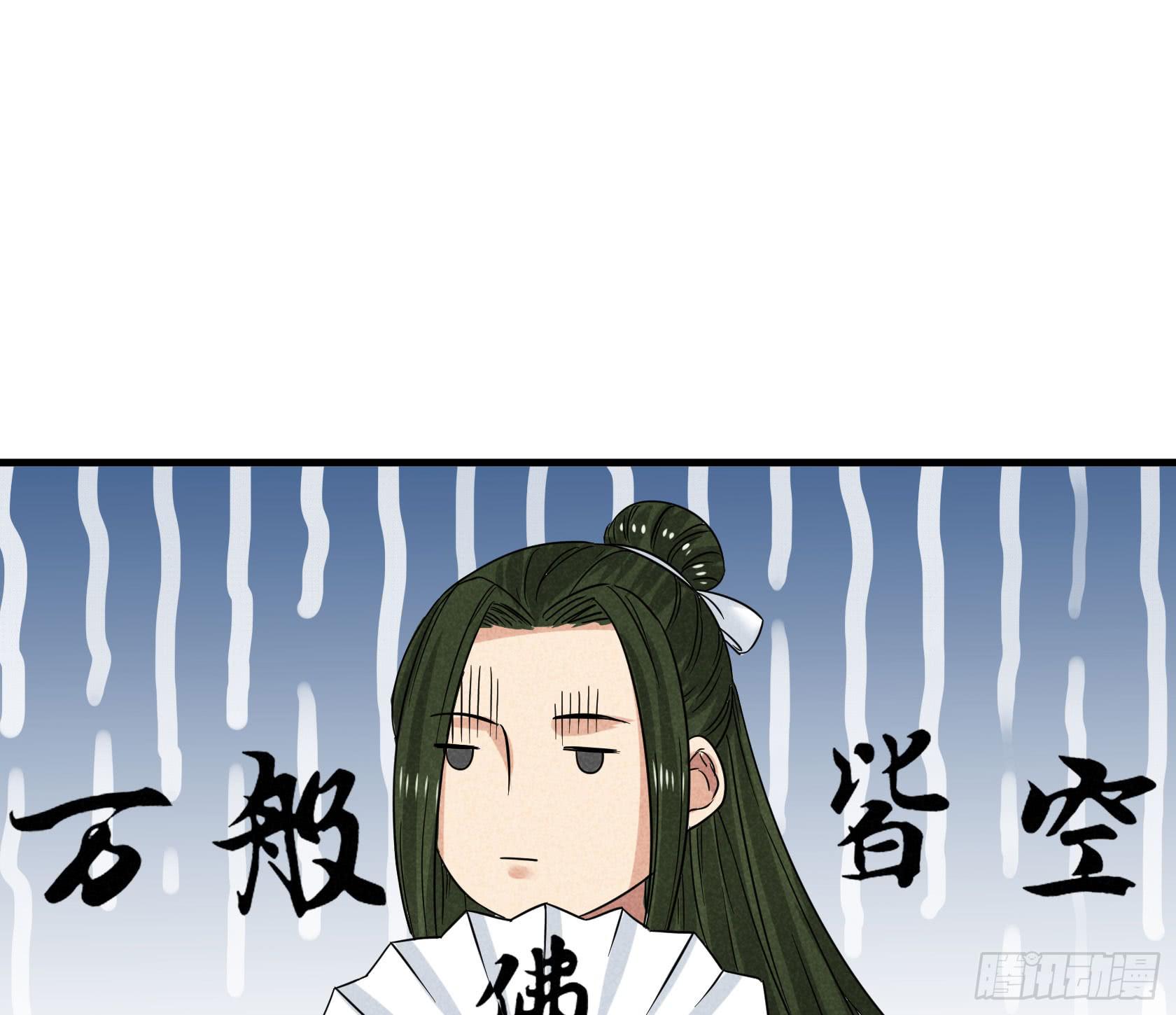 青春面容永驻的保养诀窍了解一下(1/3)-第29话