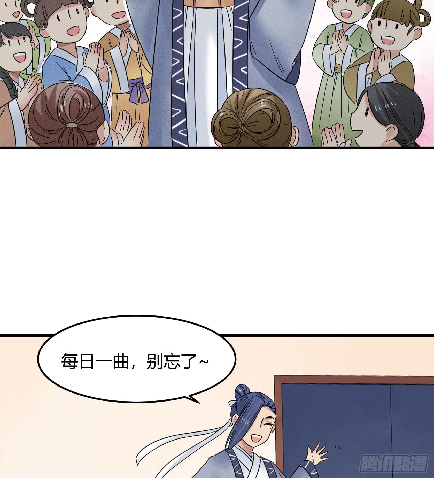 青春面容永驻的保养诀窍了解一下(1/3)-第29话