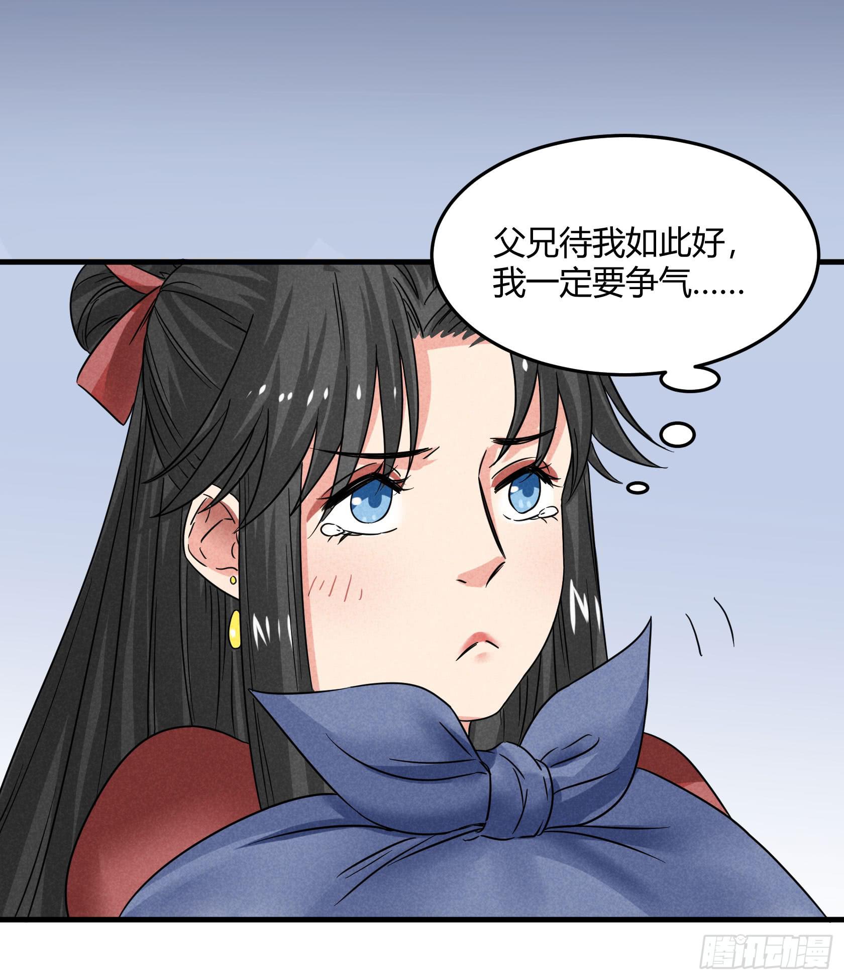 青春面容永驻的保养诀窍了解一下(1/3)-第29话