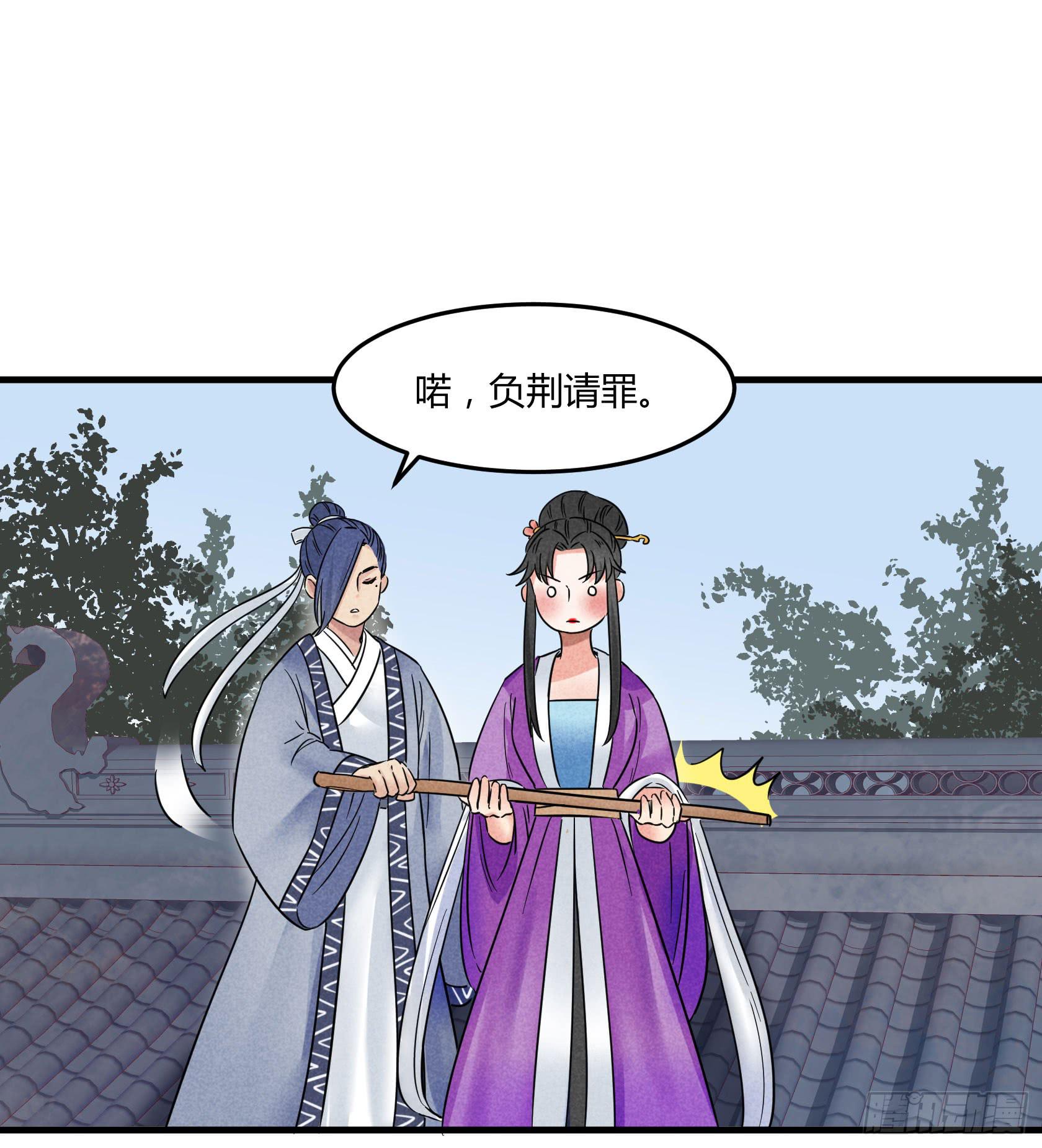 我是来道歉的，这么嚣张不太好吧？(1/2)-第31话