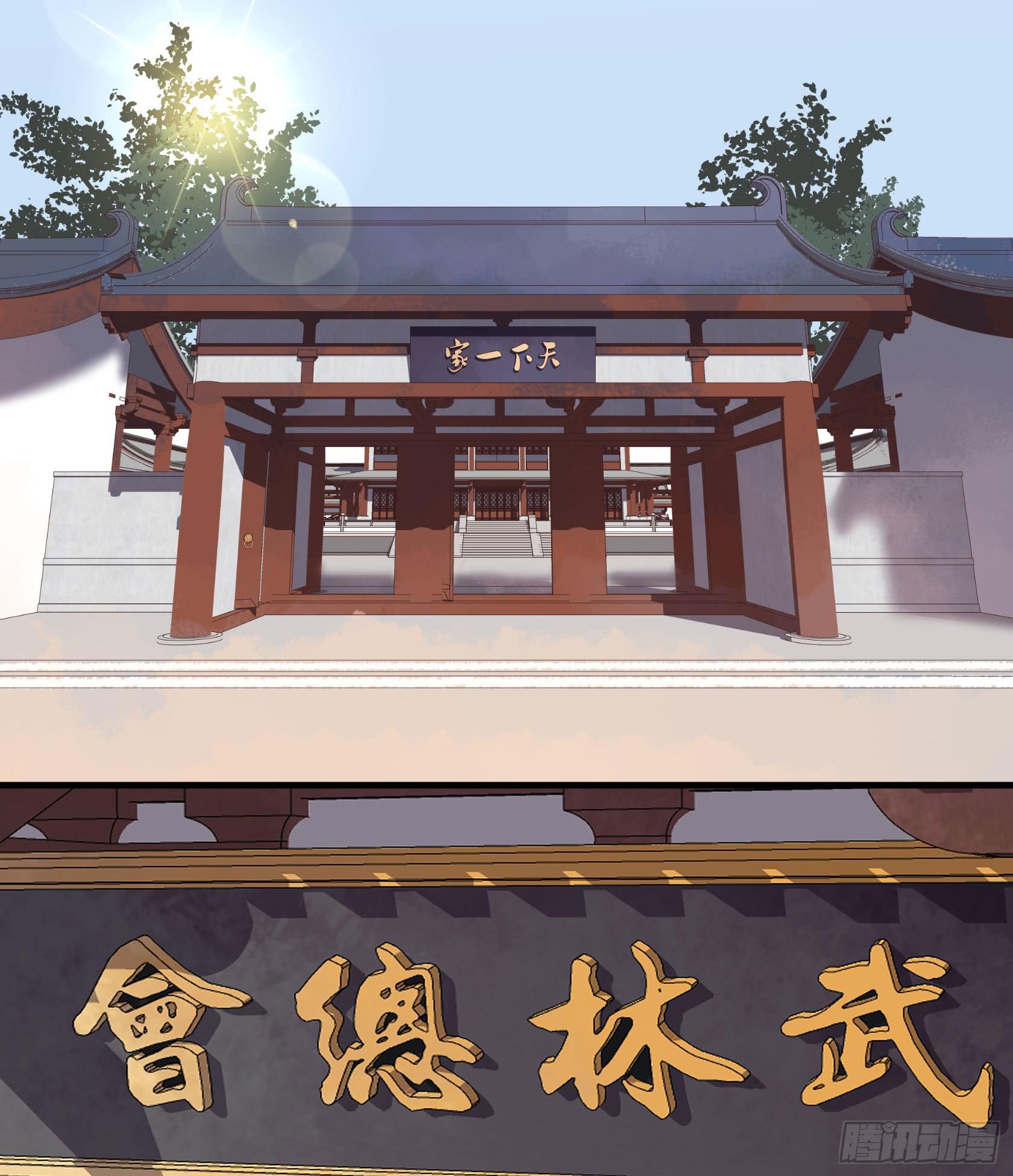 我是来道歉的，这么嚣张不太好吧？(1/2)-第31话