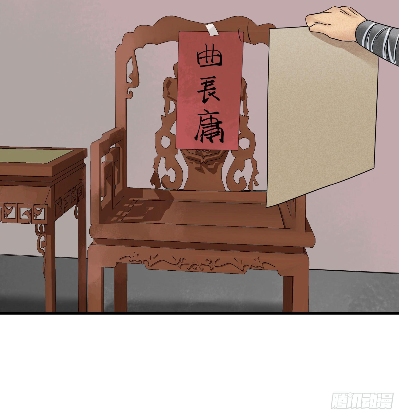 我是来道歉的，这么嚣张不太好吧？(1/2)-第31话