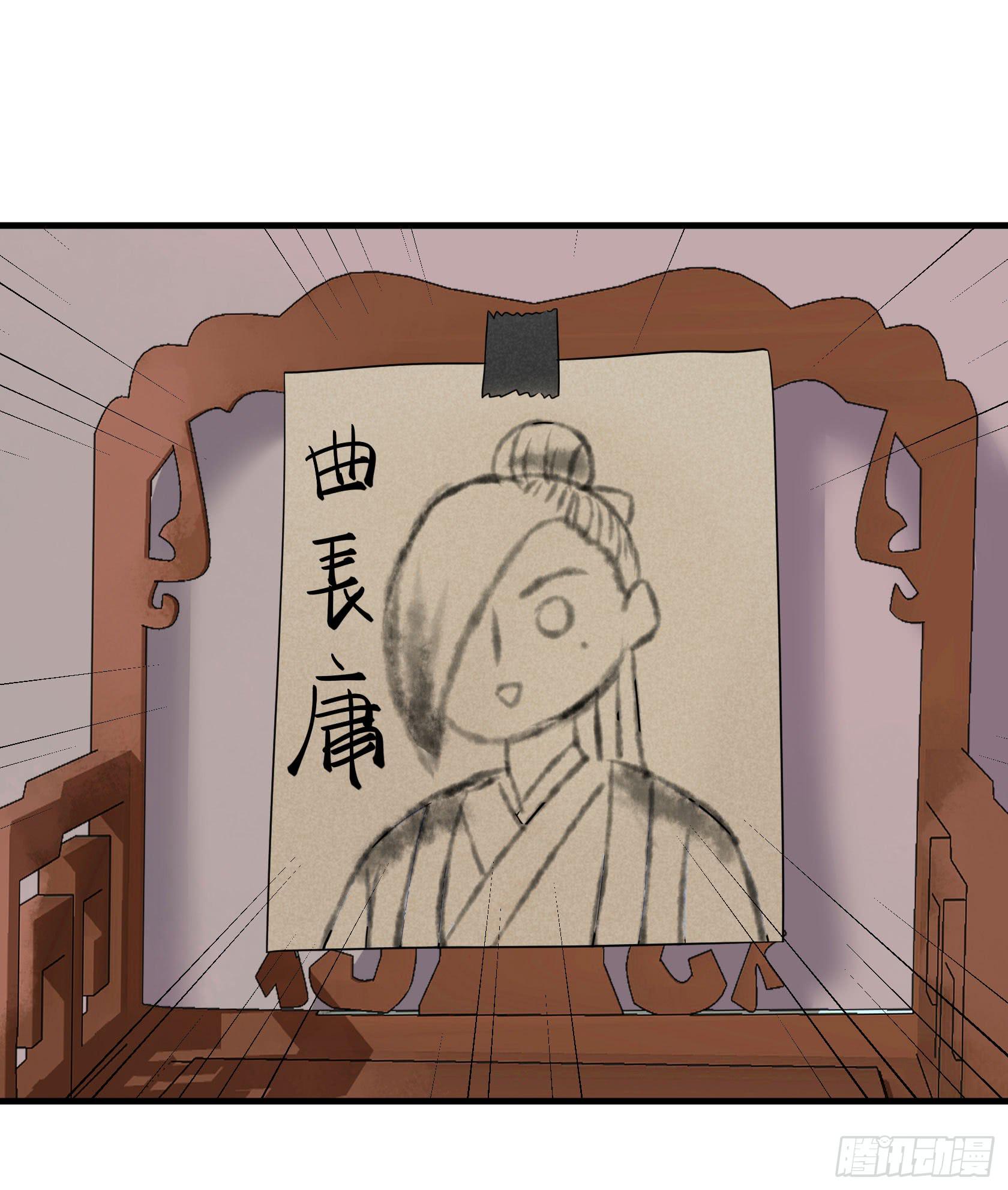 我是来道歉的，这么嚣张不太好吧？(1/2)-第31话