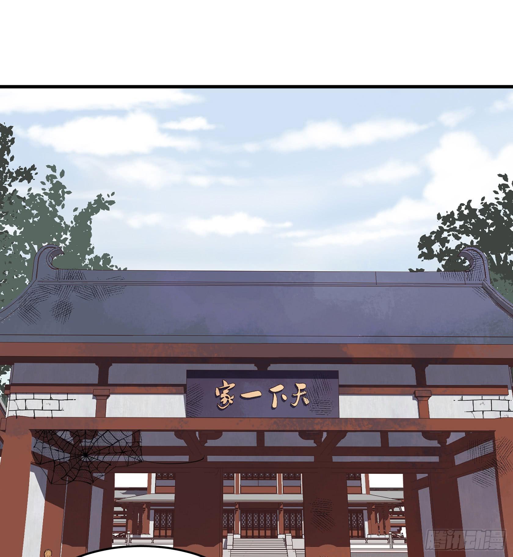 事情没查清楚之前，我劝你别杀他(1/4)-第35话