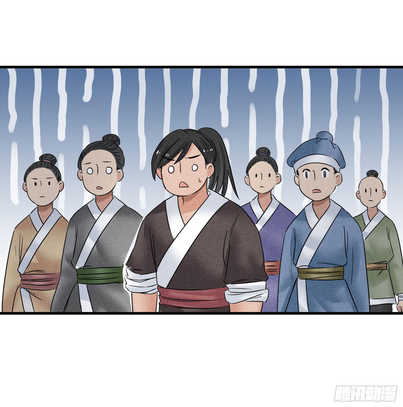 事情没查清楚之前，我劝你别杀他(1/4)-第35话