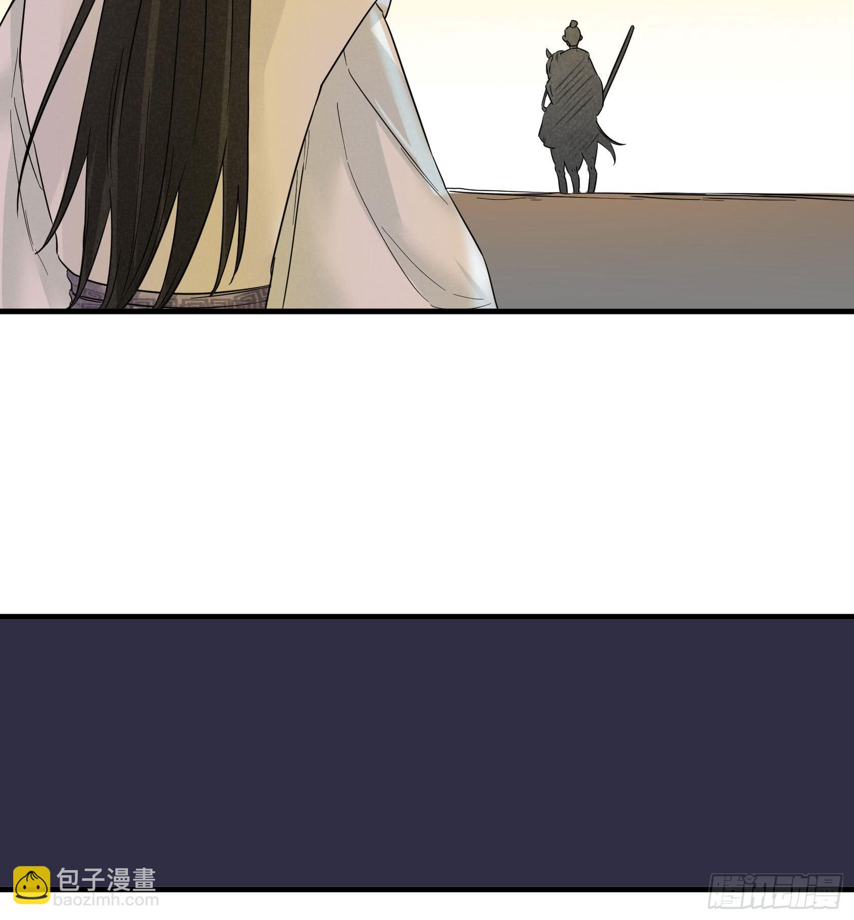 事情没查清楚之前，我劝你别杀他(1/4)-第35话