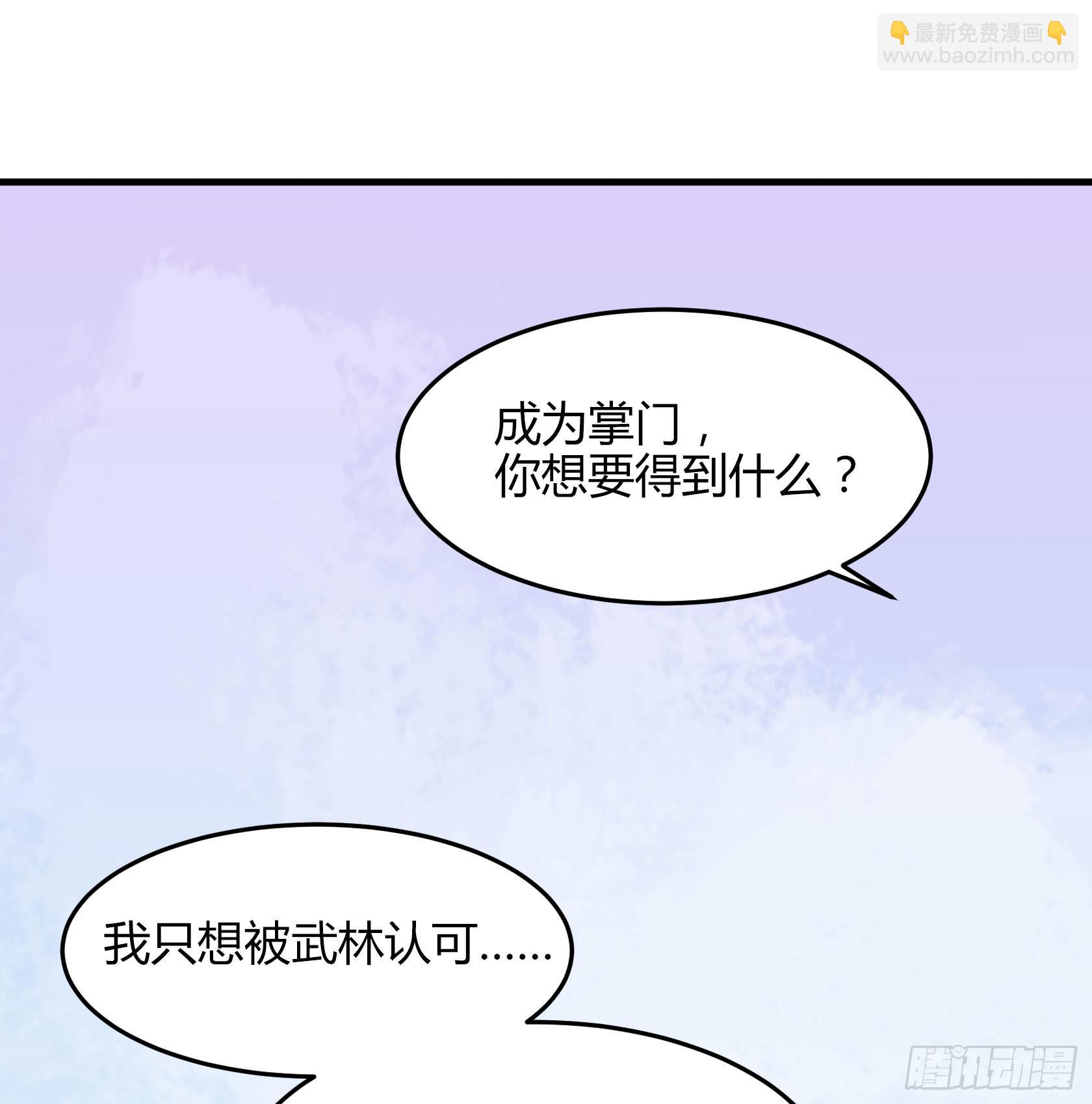 完结：落幕仪式(1/4)-第37话