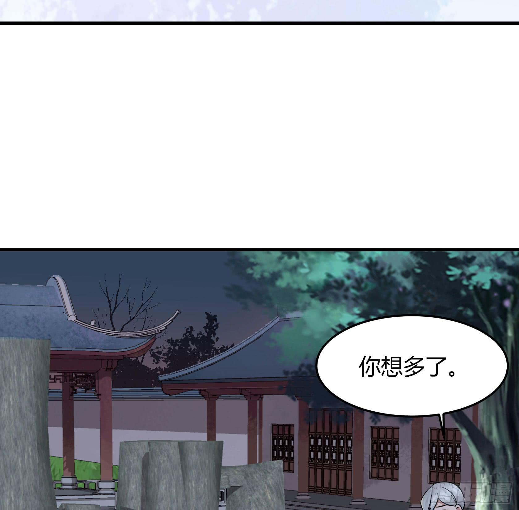 完结：落幕仪式(1/4)-第37话