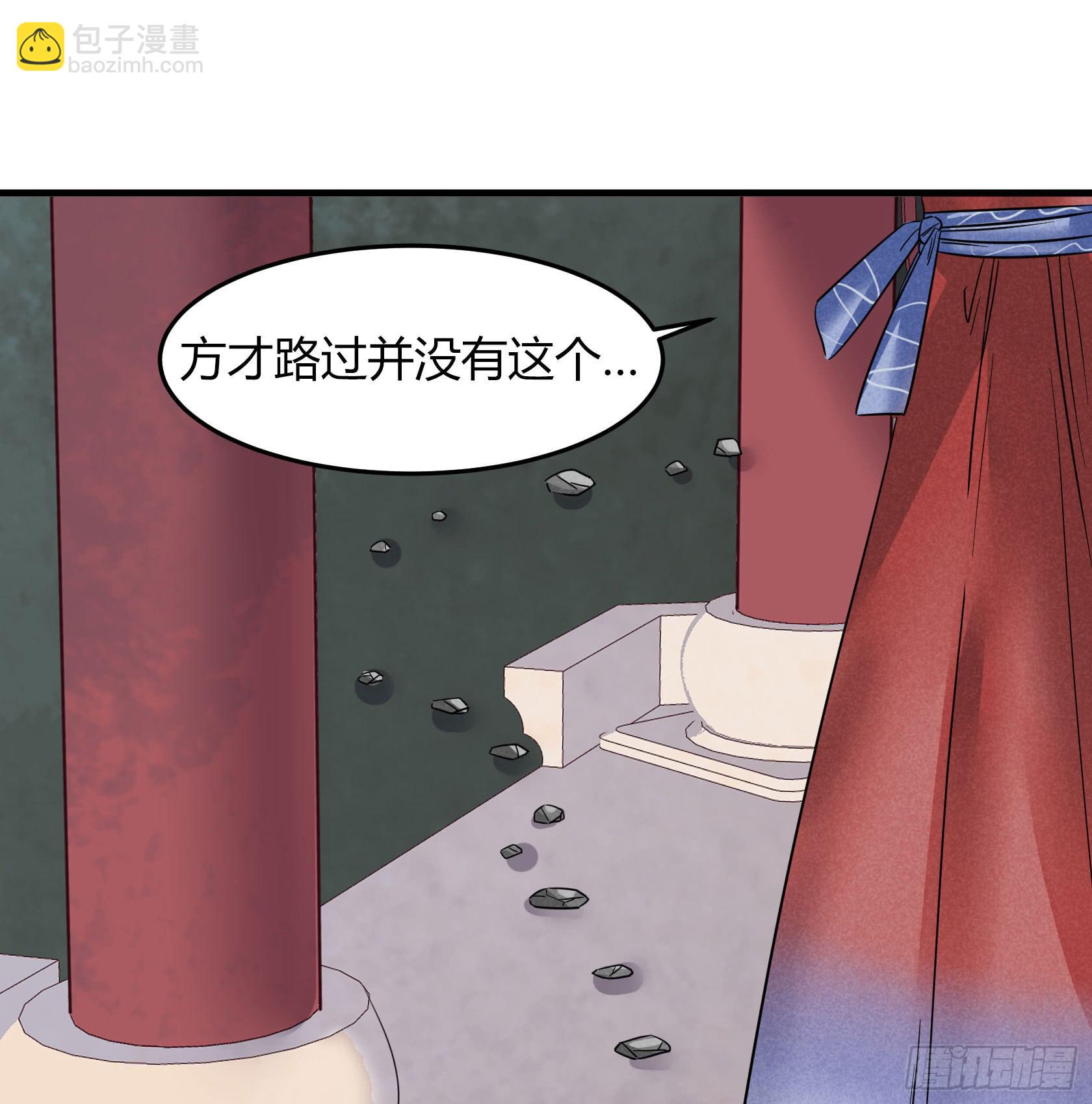 完结：落幕仪式(1/4)-第37话