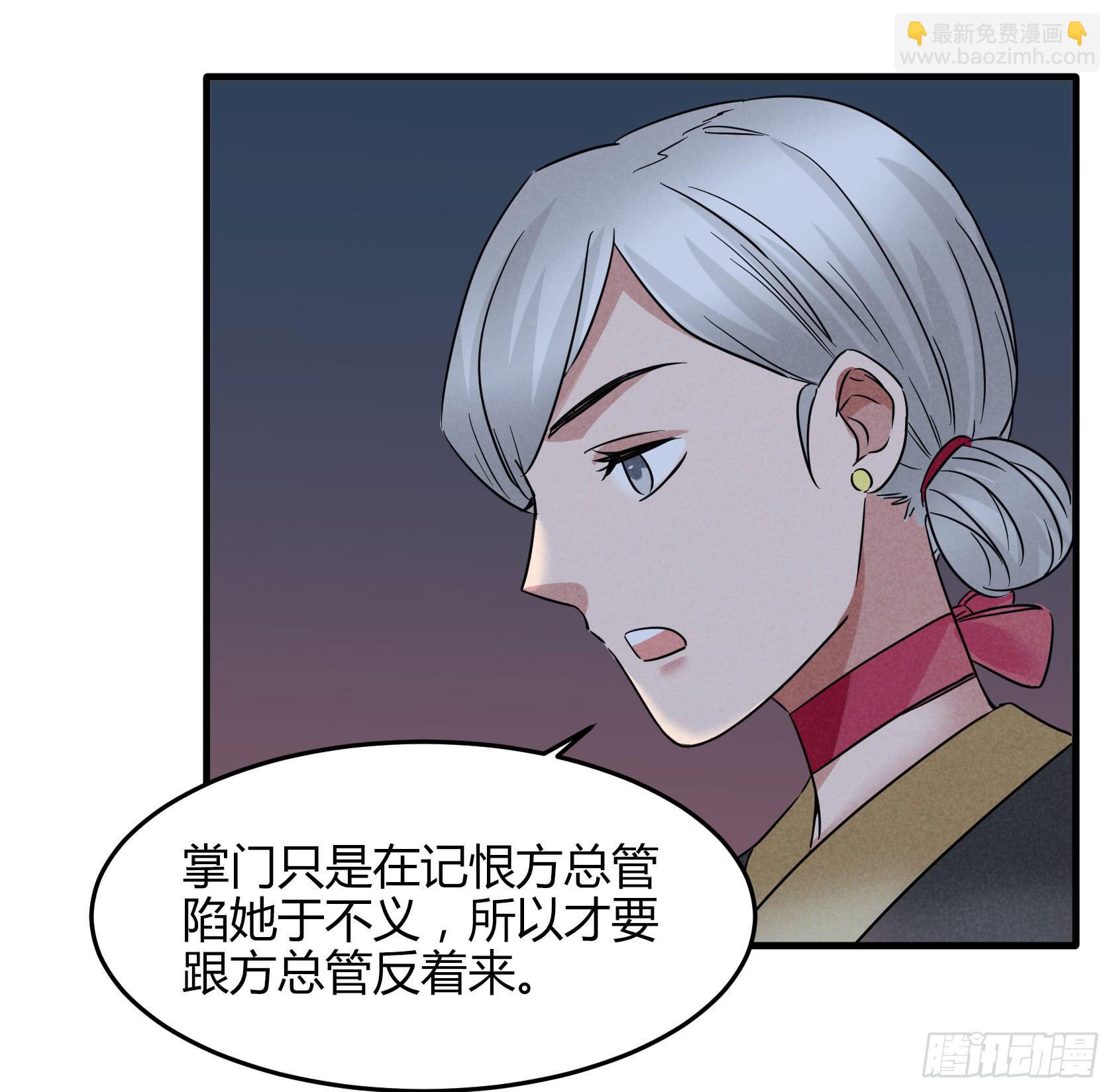 完结：落幕仪式(1/4)-第37话