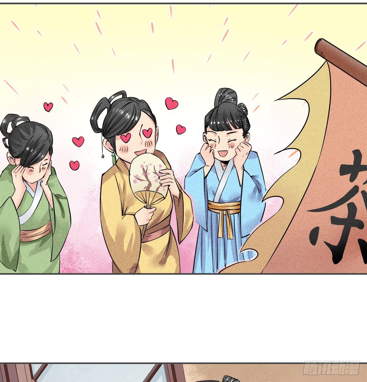 性感一刀在线杀猪-第7话