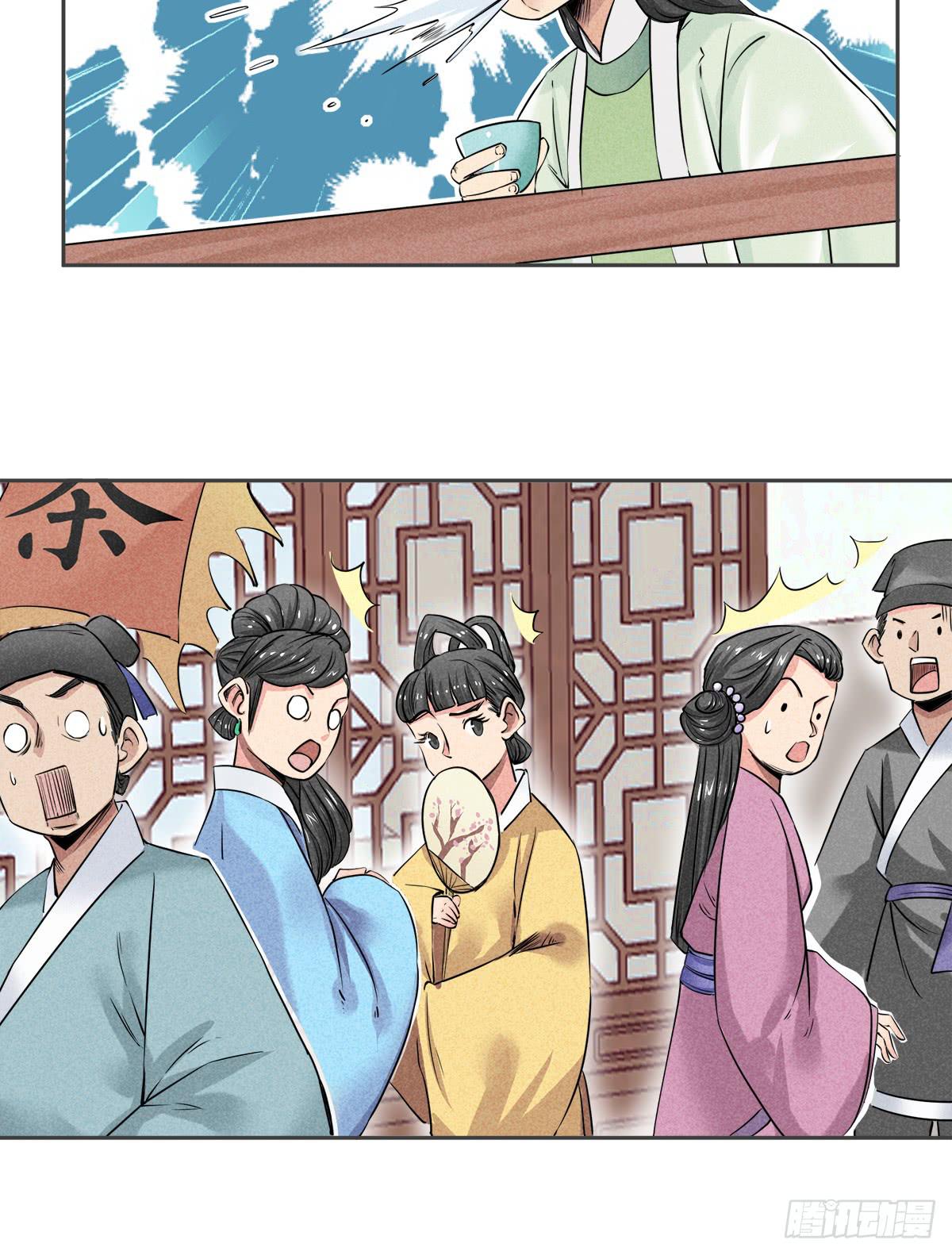 性感一刀在线杀猪-第7话