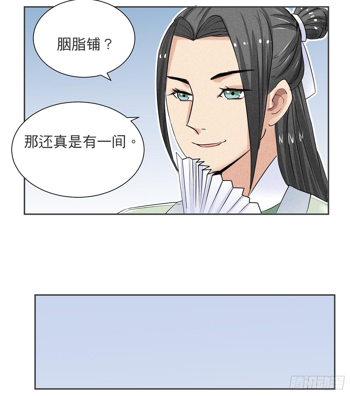 性感一刀在线杀猪-第7话