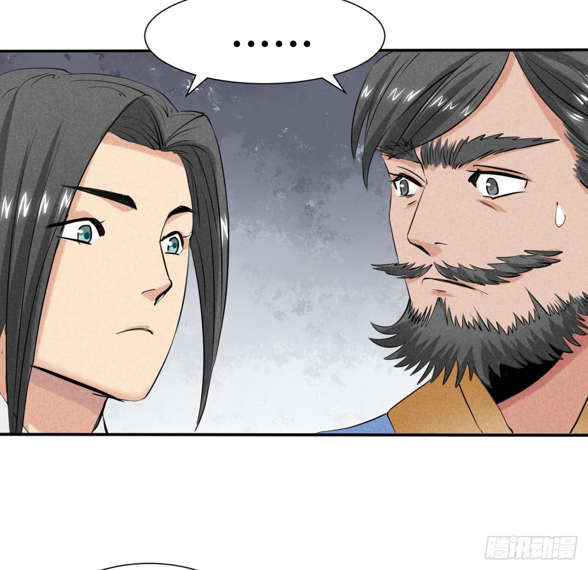 出师不利-第9话