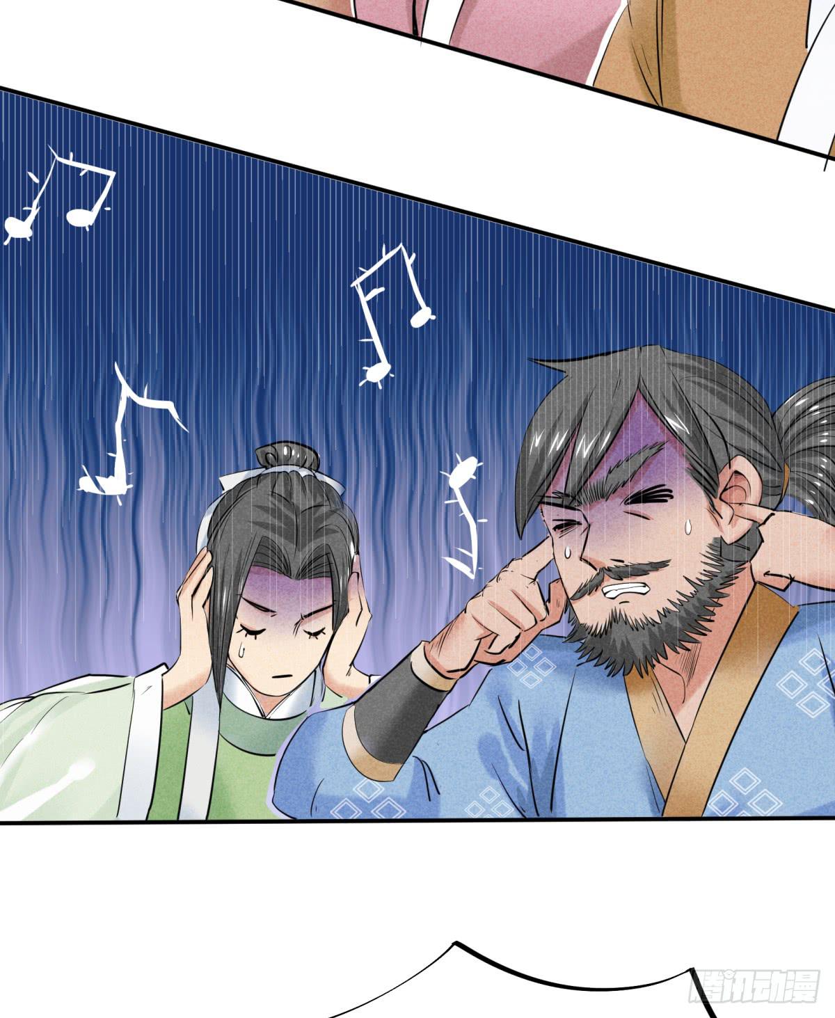 出师不利-第9话
