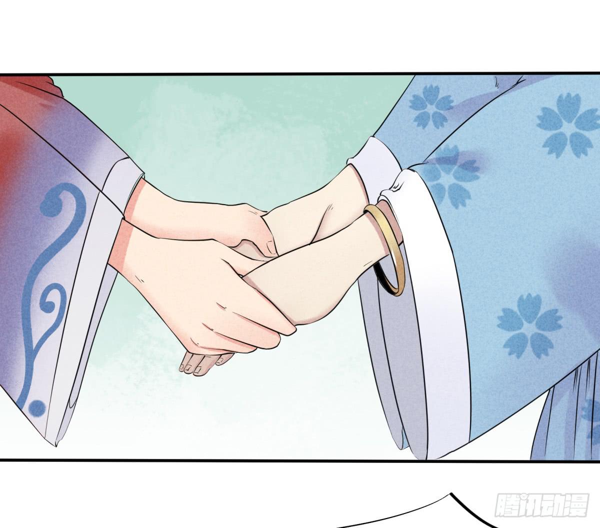 出师不利-第9话