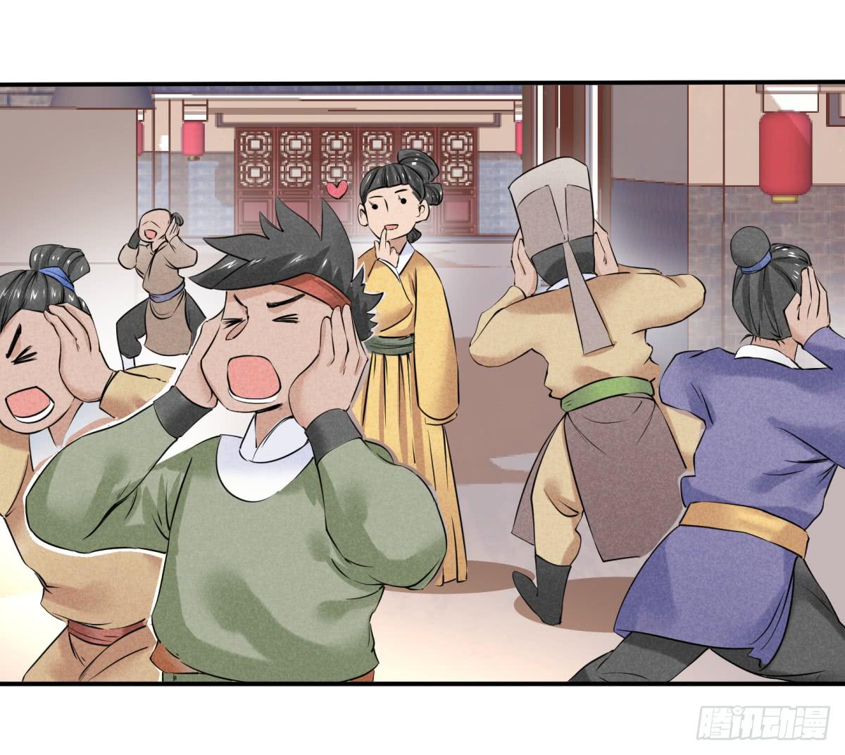 出师不利-第9话