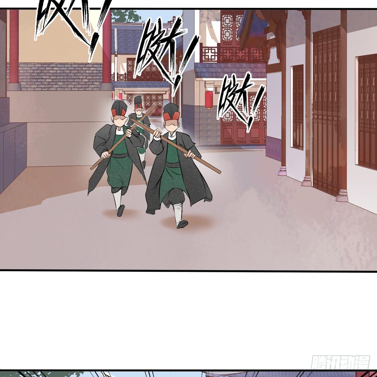 出师不利-第9话