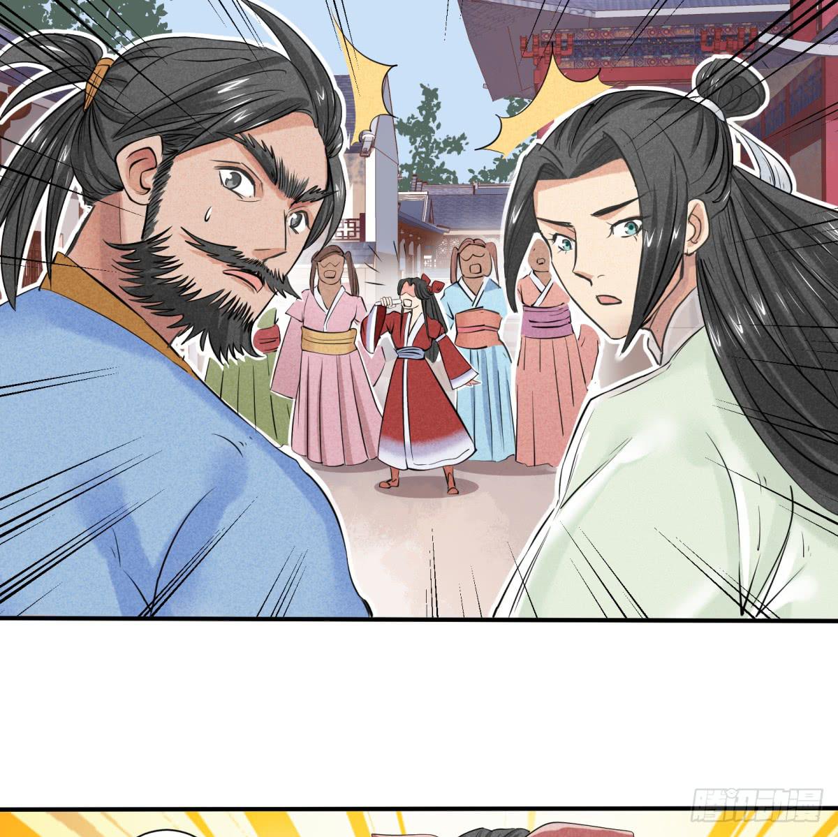出师不利-第9话