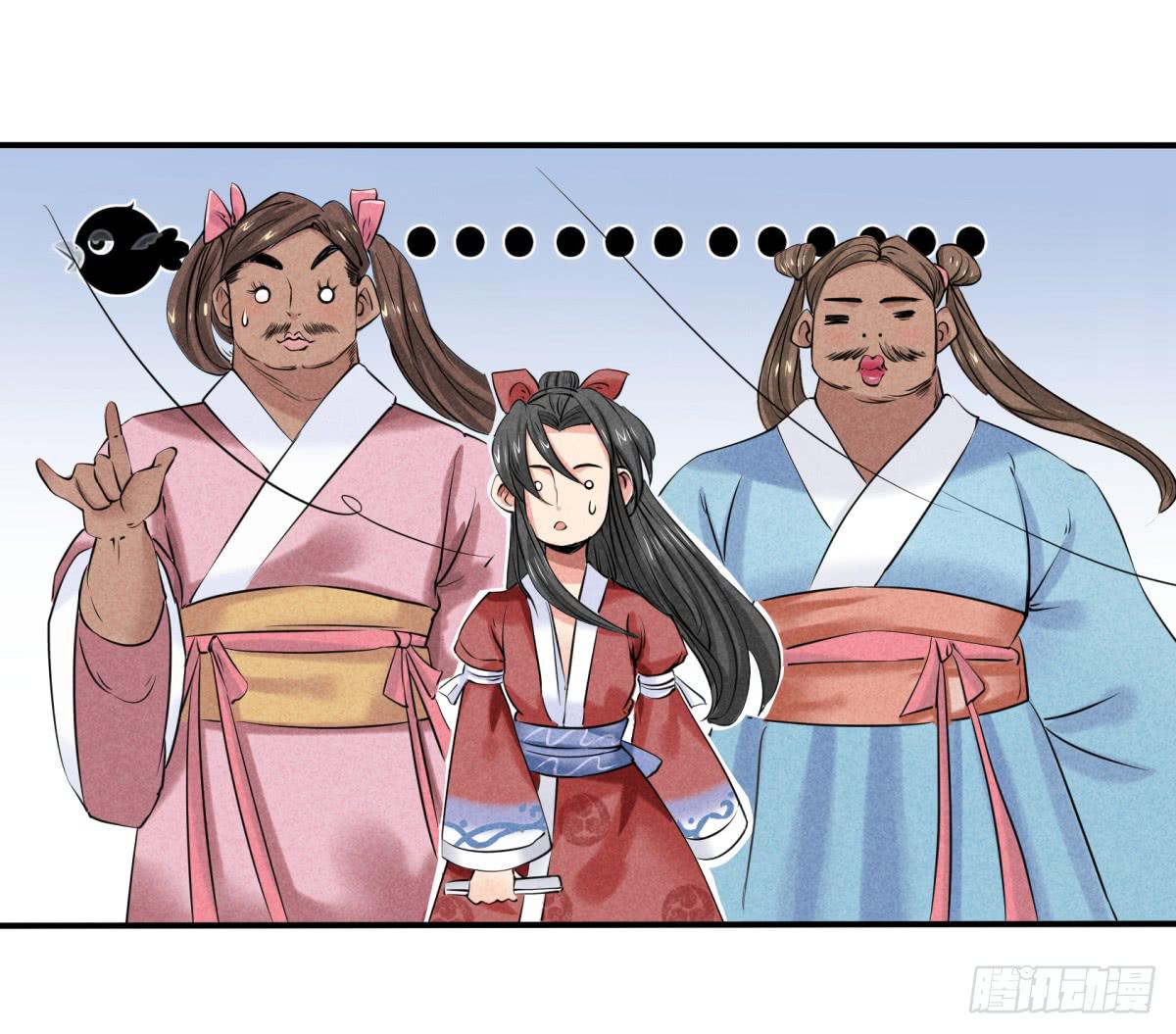 出师不利-第9话