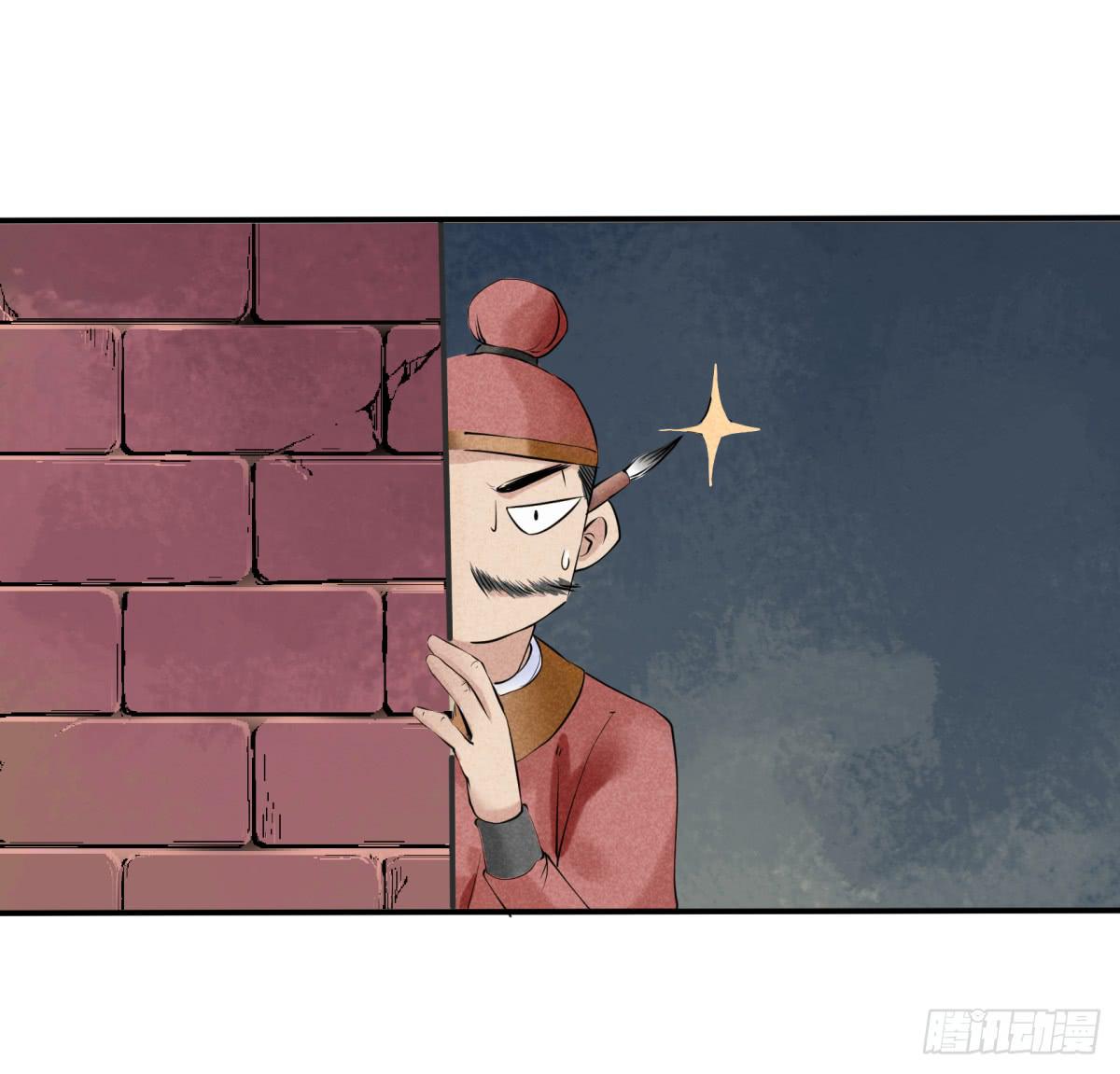 出师不利-第9话