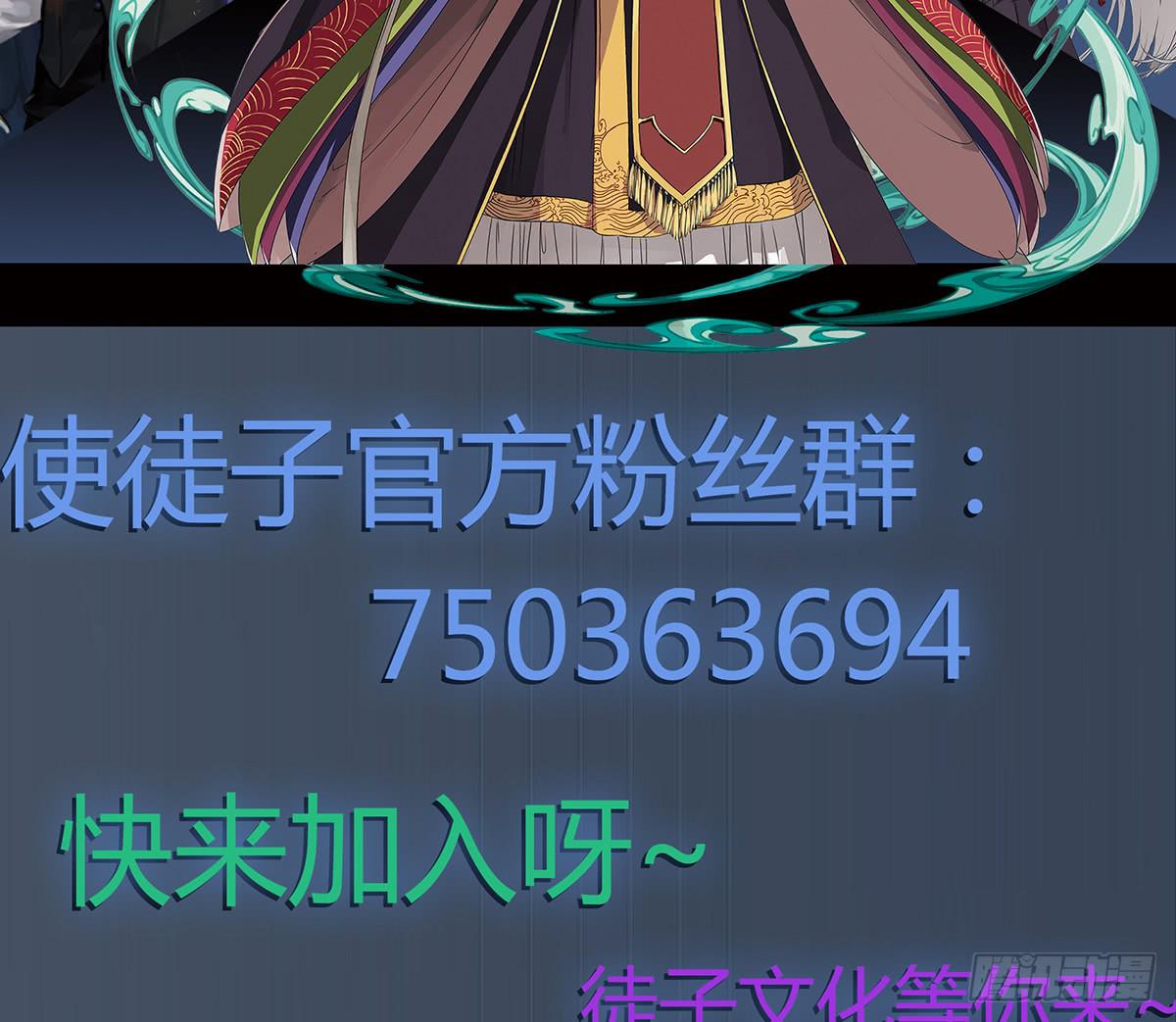 出师不利-第9话