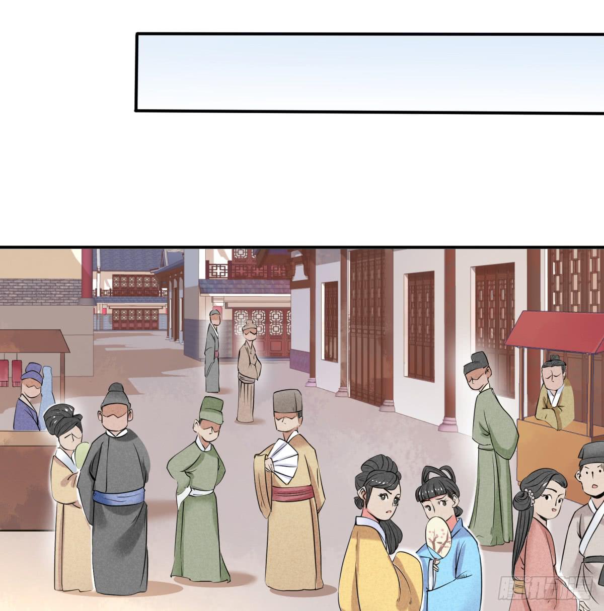 出师不利-第9话