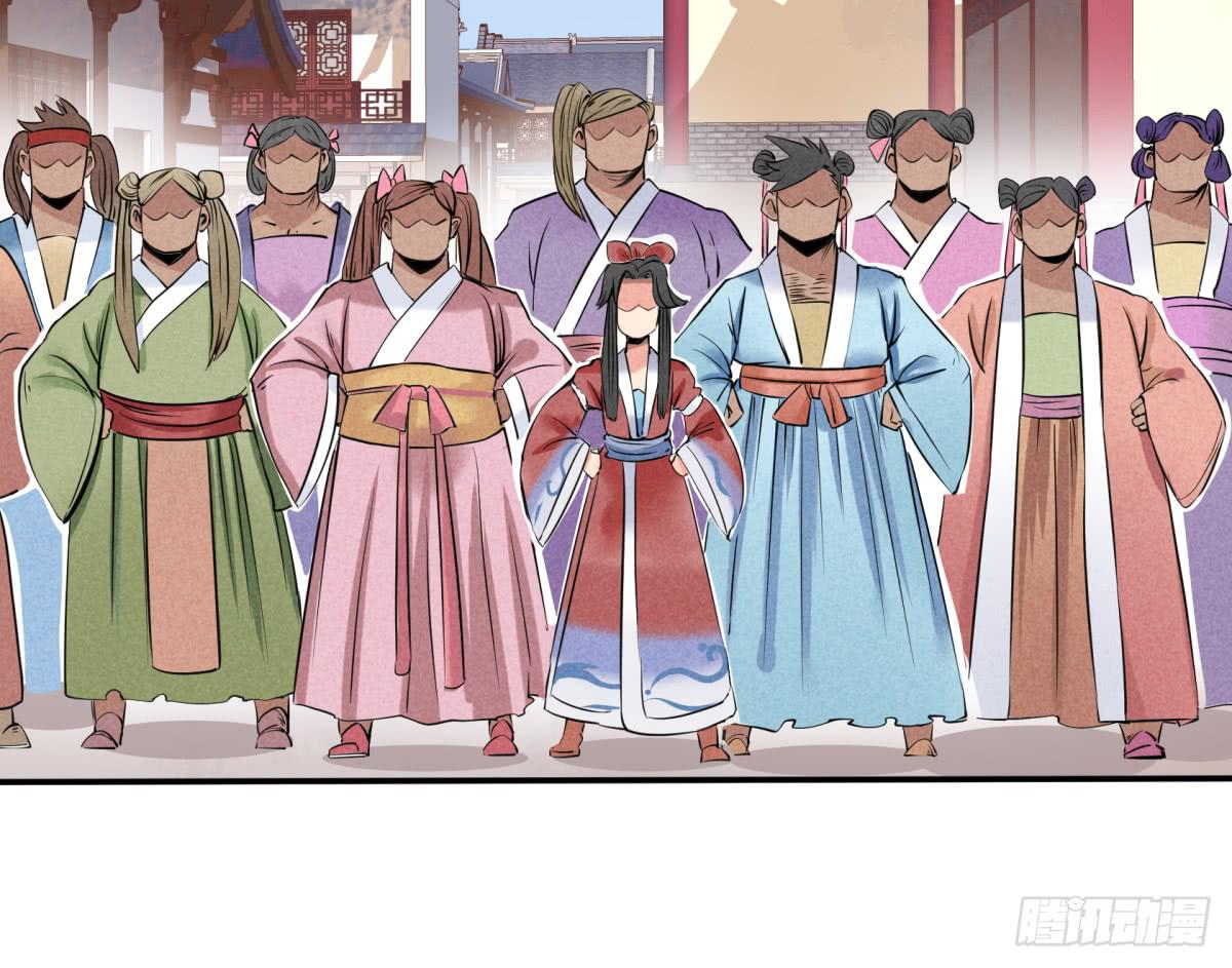 出师不利-第9话