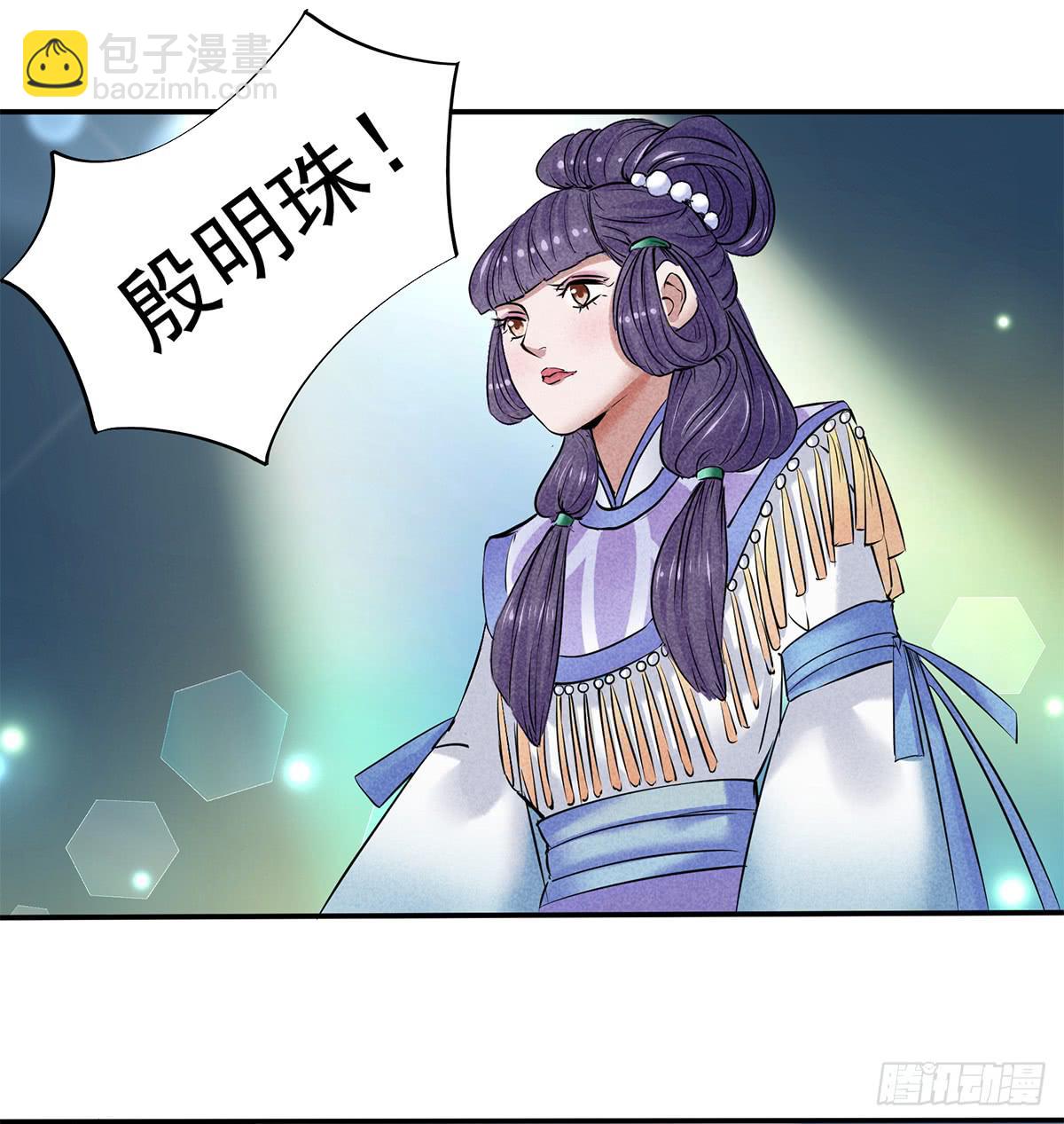 颁奖典礼-第11话