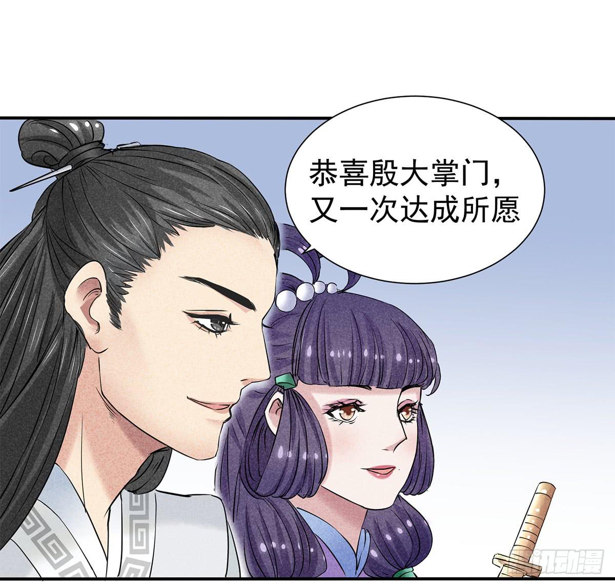 颁奖典礼-第11话
