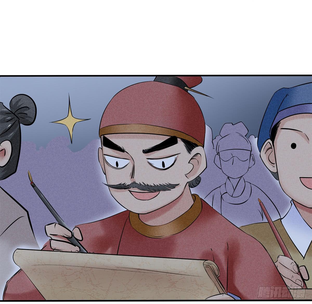 颁奖典礼-第11话