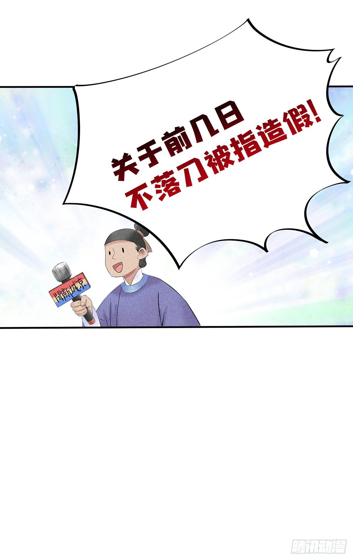颁奖典礼-第11话