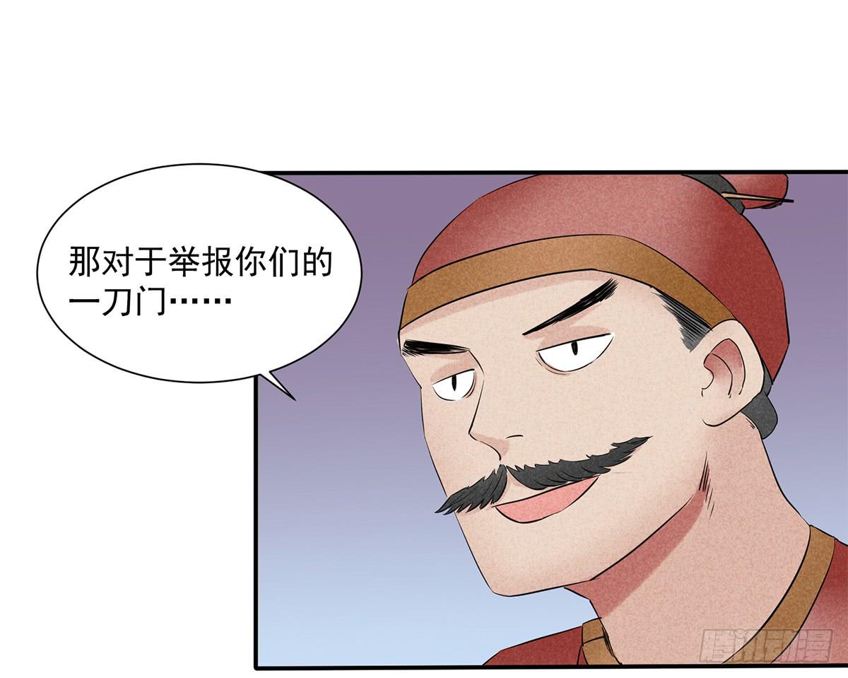 颁奖典礼-第11话