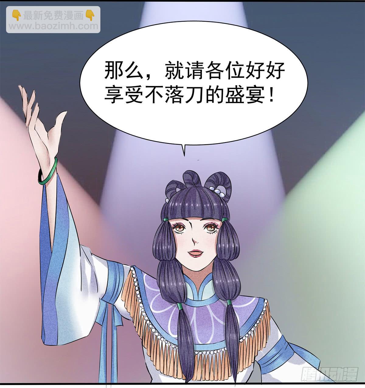 颁奖典礼-第11话