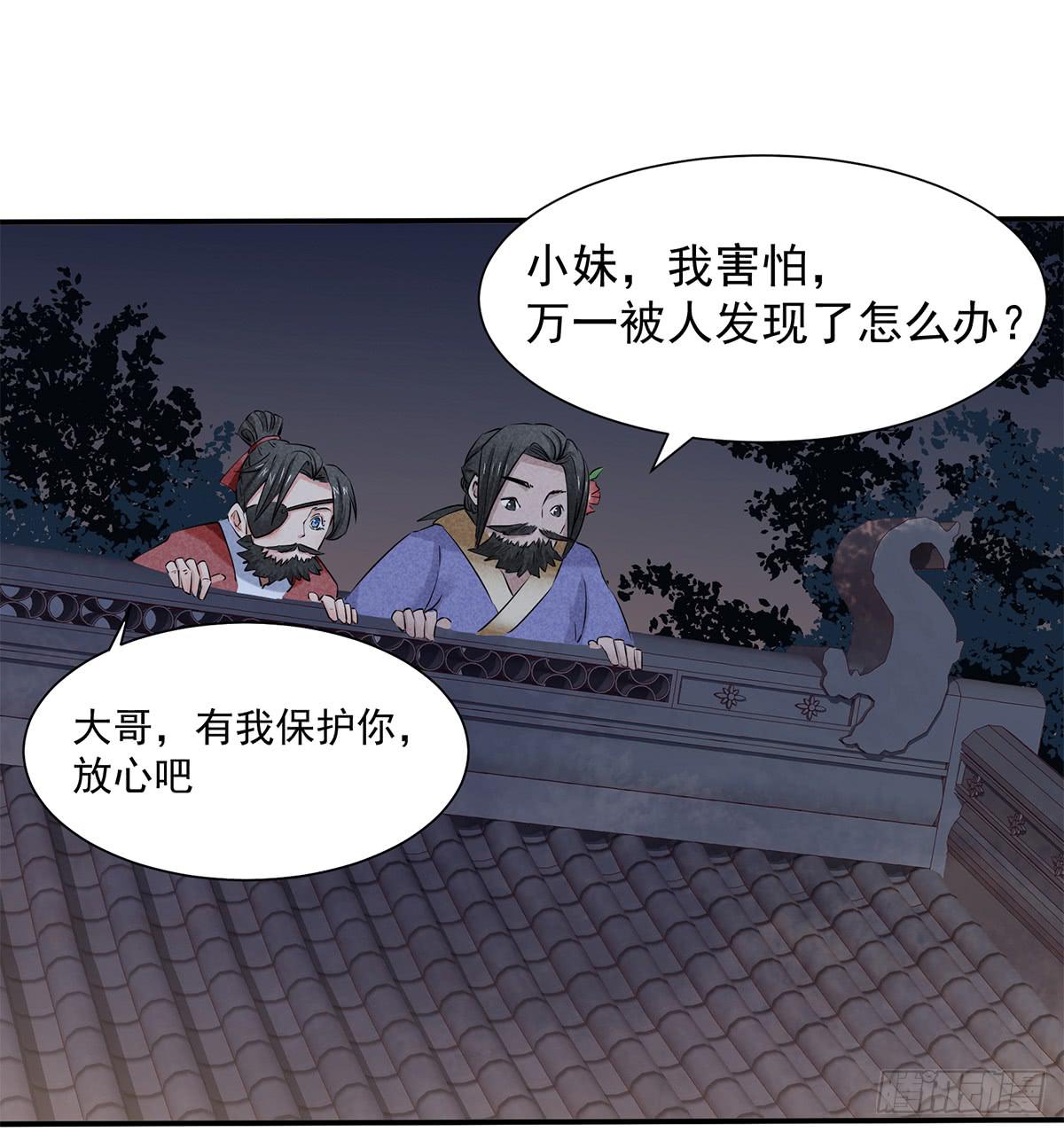 颁奖典礼-第11话