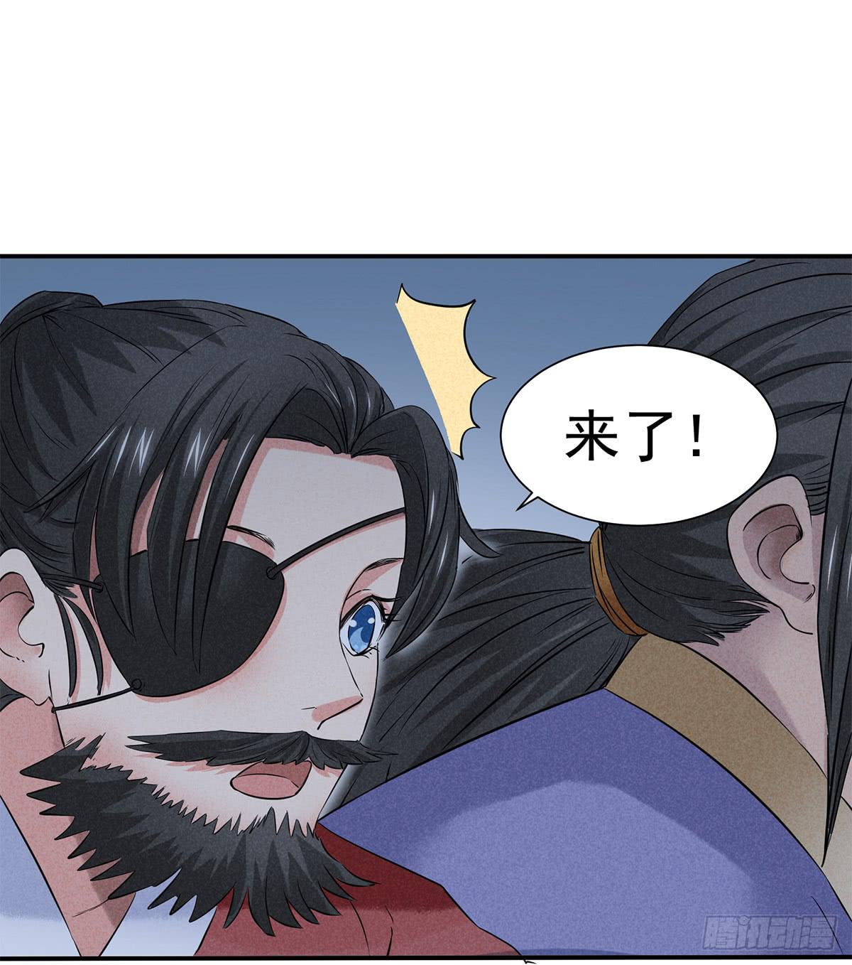 颁奖典礼-第11话