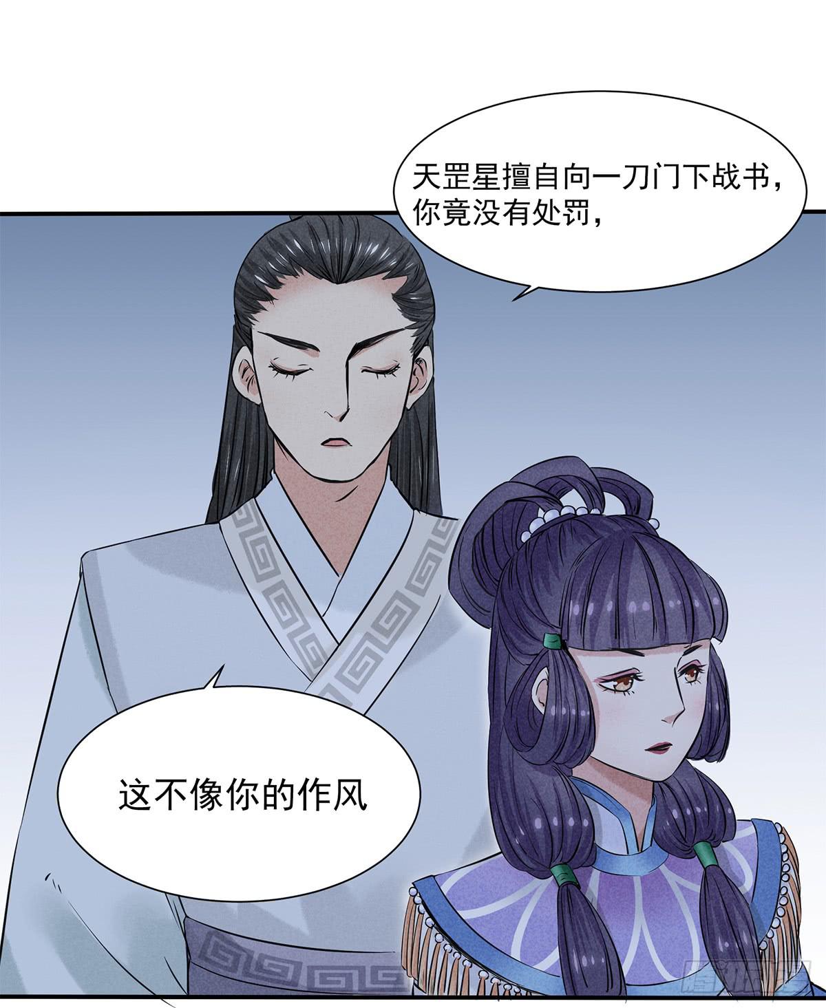 颁奖典礼-第11话
