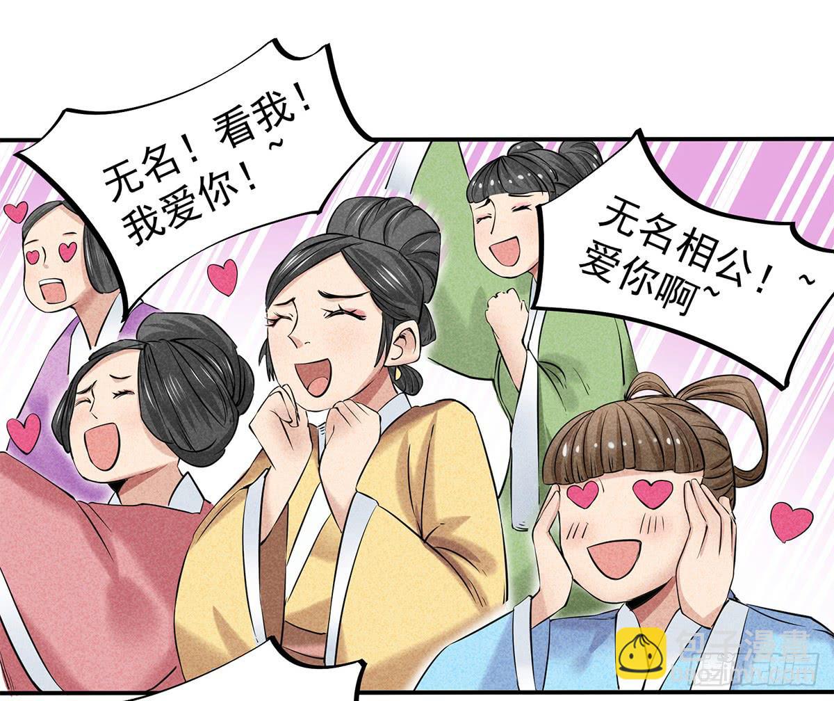 颁奖典礼-第11话