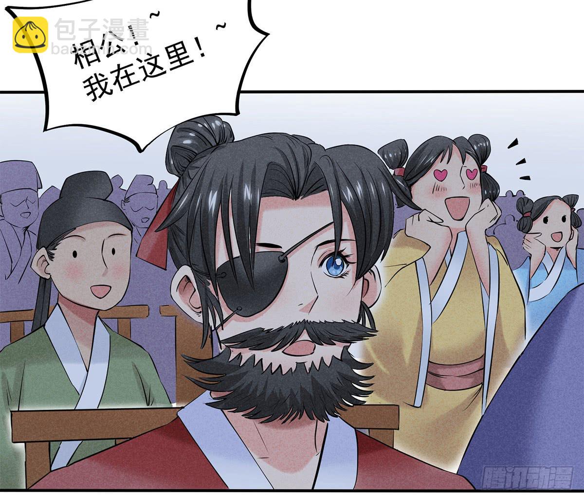 颁奖典礼-第11话