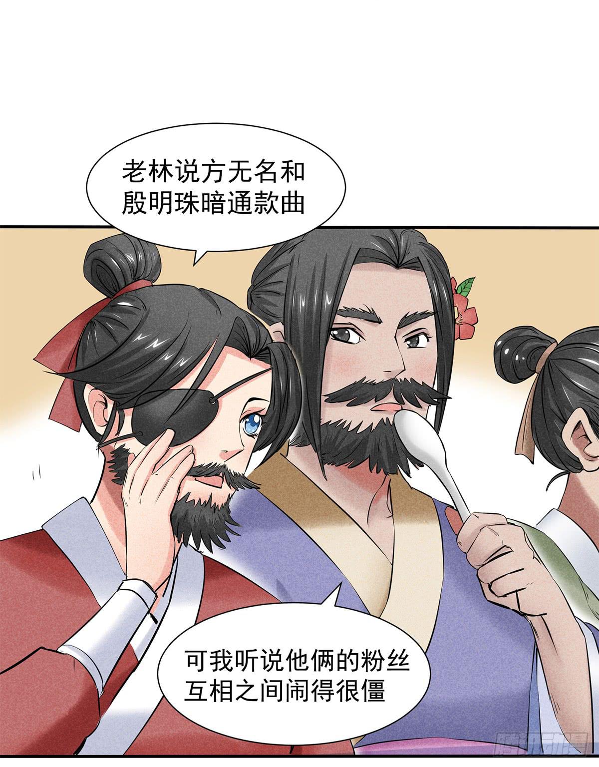 颁奖典礼-第11话