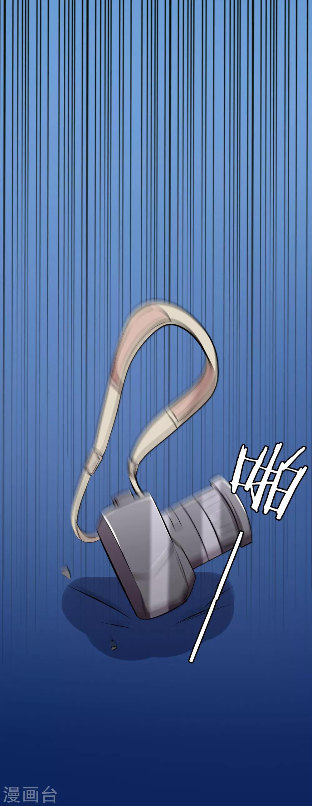 第1话 酒店服务？强势围观！-第1话