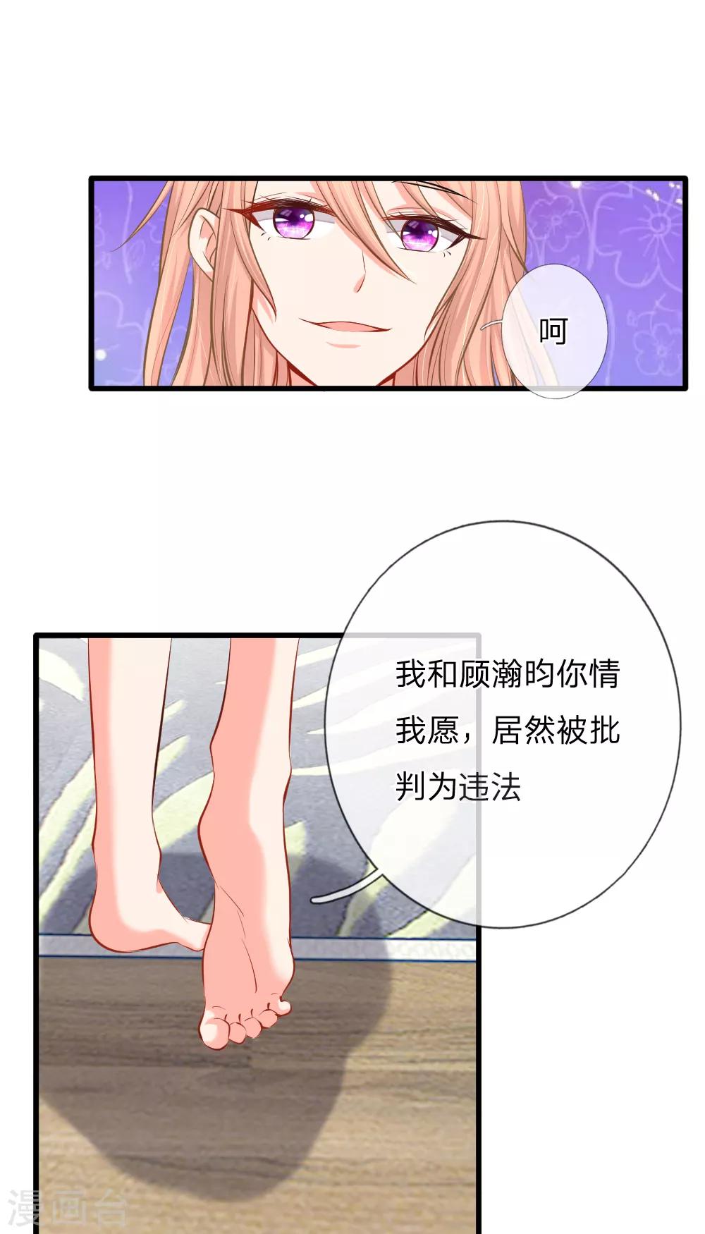 第1话 酒店服务？强势围观！-第1话