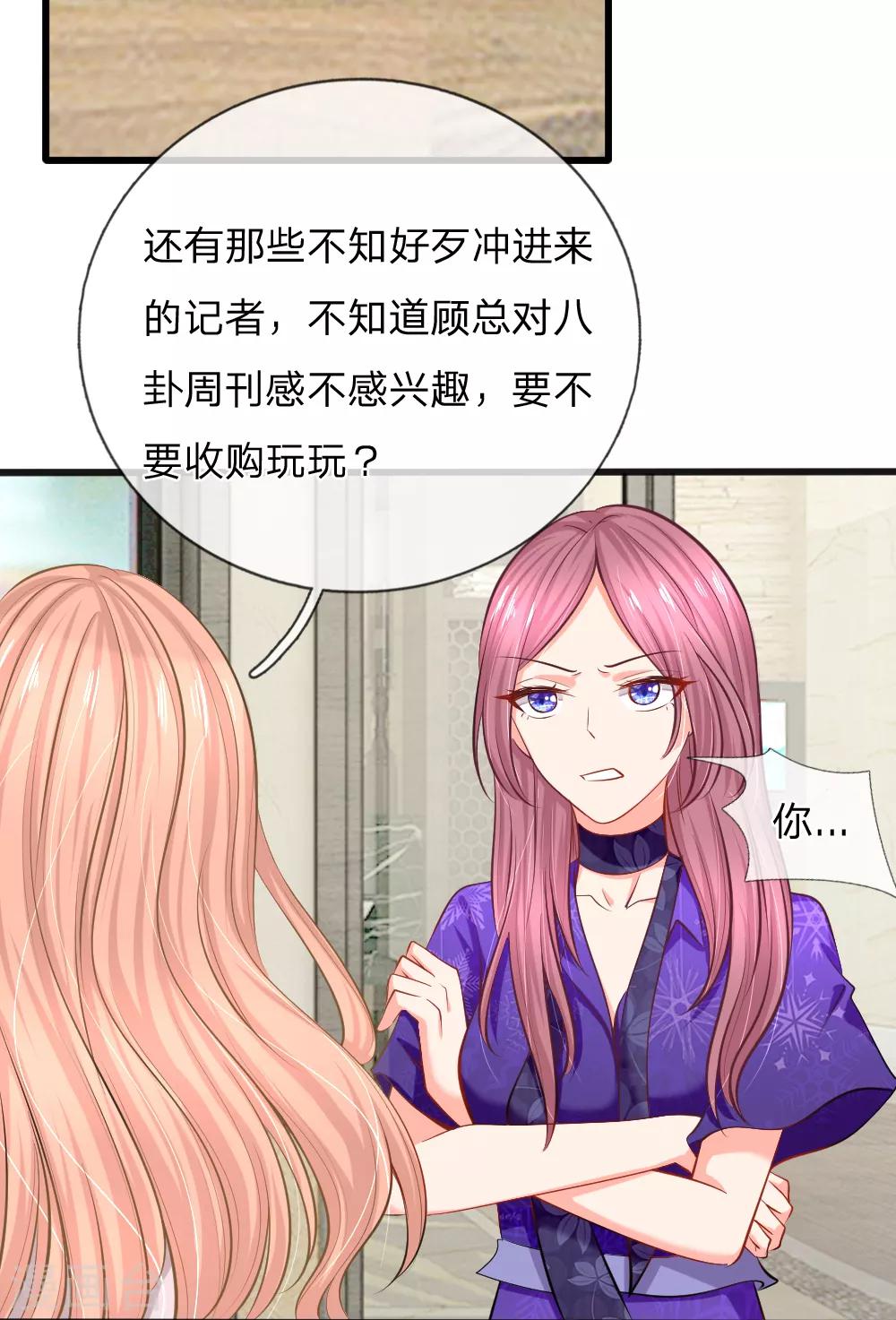 第1话 酒店服务？强势围观！-第1话